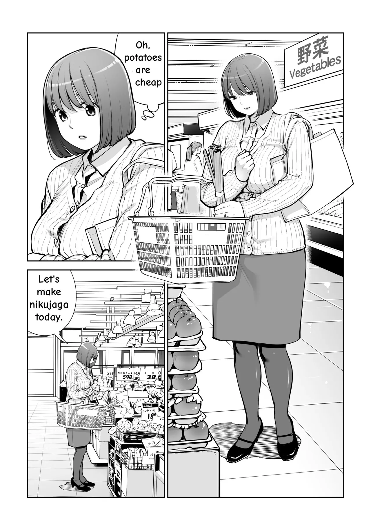 Jichikai no Hitozuma wa Totemo Ecchi Deshita. 5 Nakahara Keiko no hurin nakada si sex hen — preview page 8
