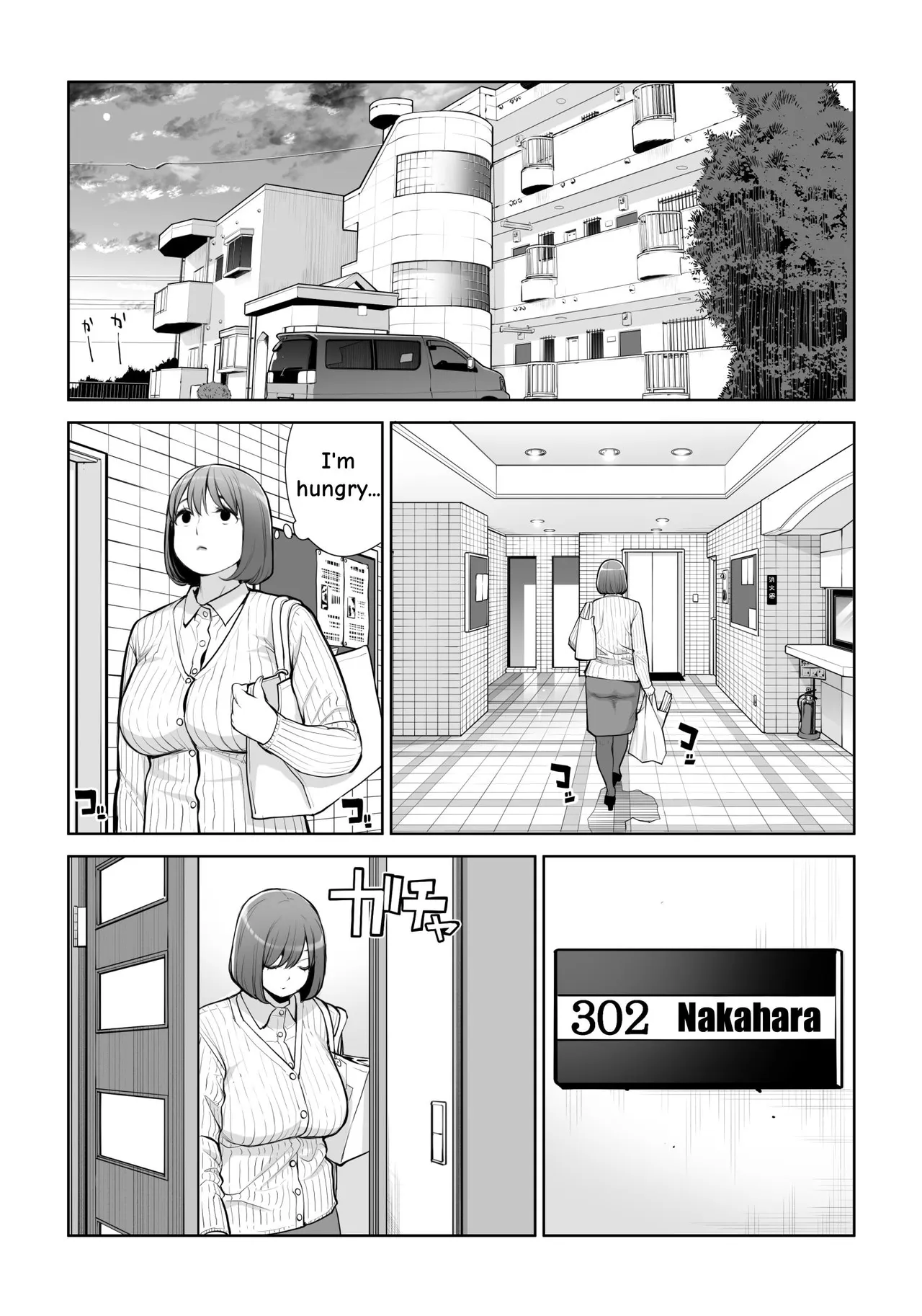 Jichikai no Hitozuma wa Totemo Ecchi Deshita. 5 Nakahara Keiko no hurin nakada si sex hen — preview page 9