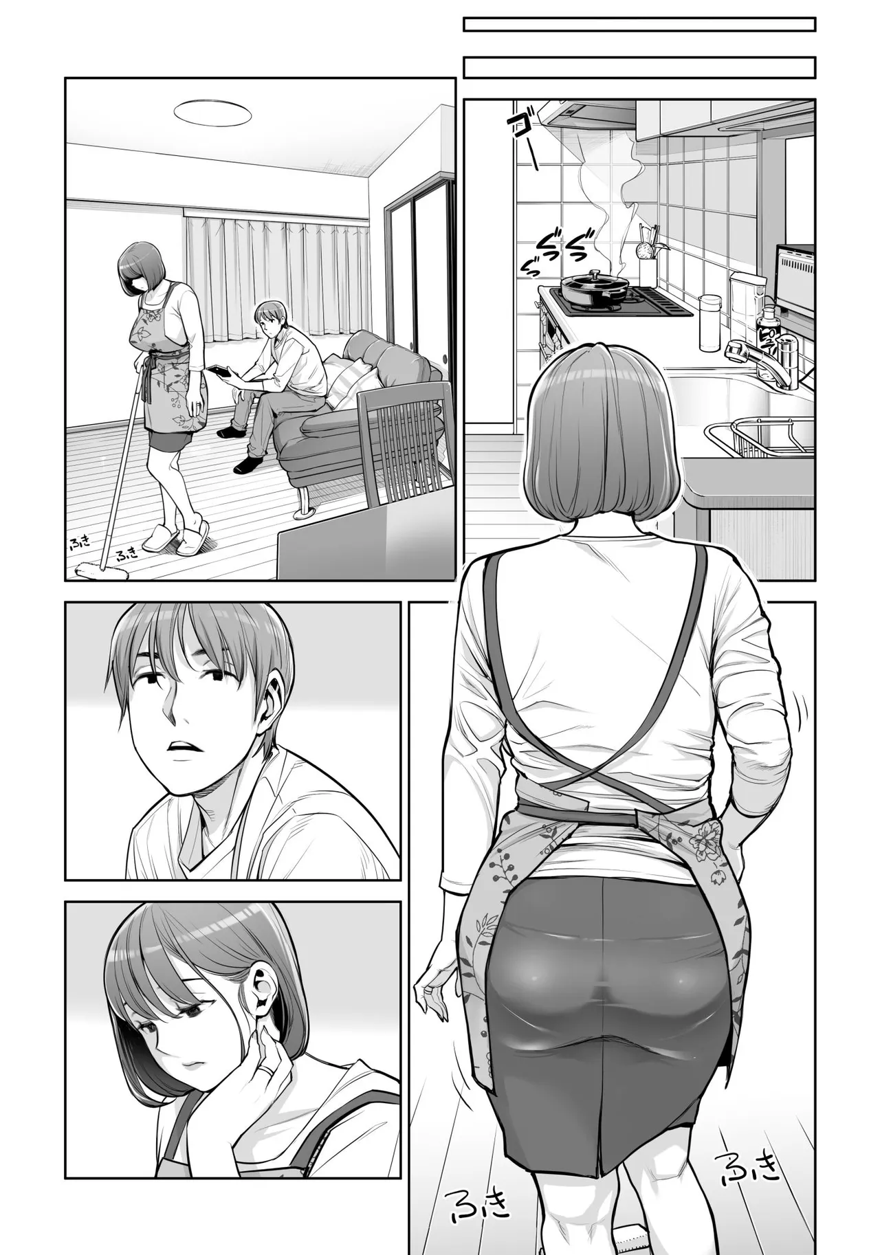 Jichikai no Hitozuma wa Totemo Ecchi Deshita. 5 Nakahara Keiko no hurin nakada si sex hen — preview page 11