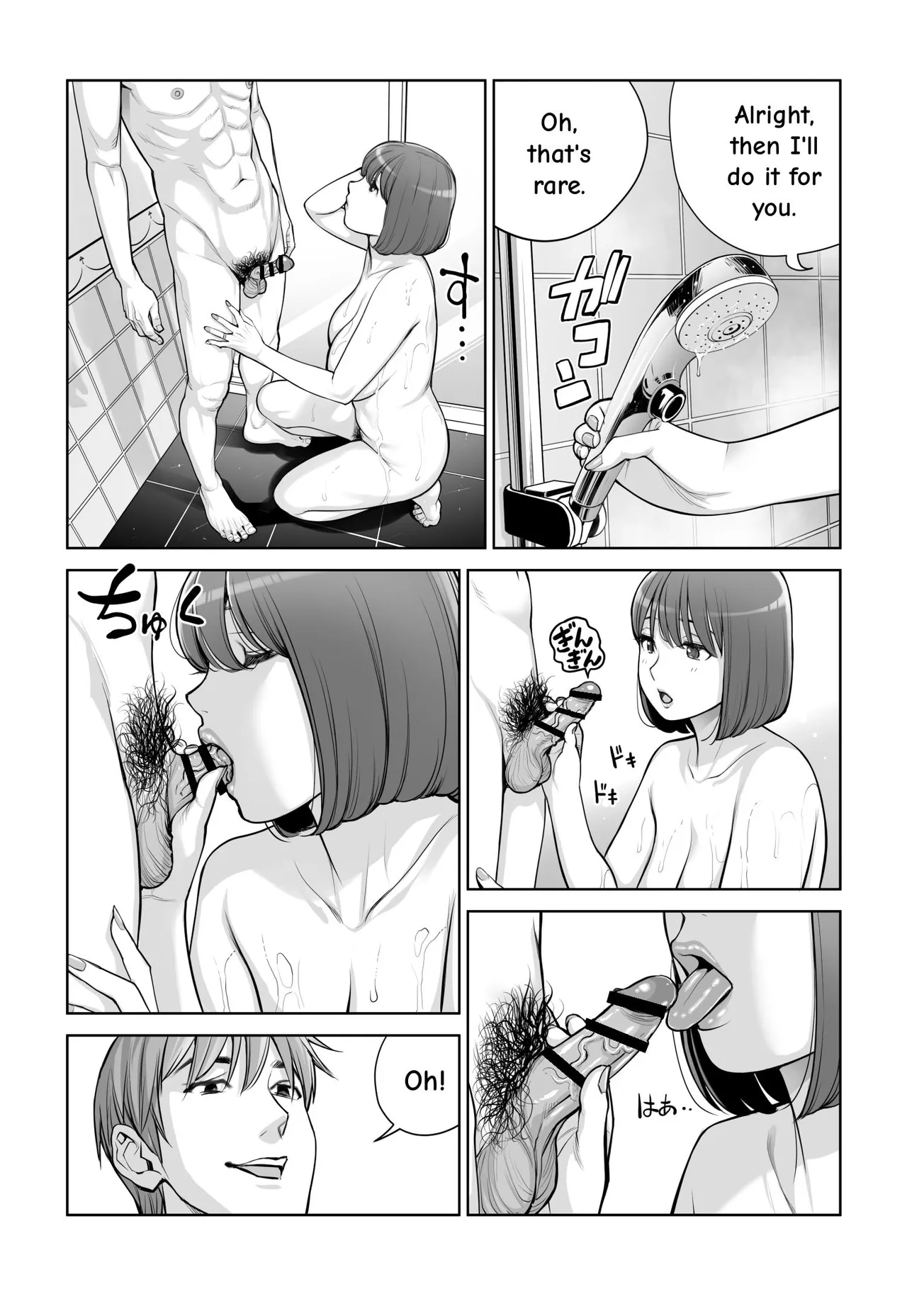 Jichikai no Hitozuma wa Totemo Ecchi Deshita. 5 Nakahara Keiko no hurin nakada si sex hen — preview page 19