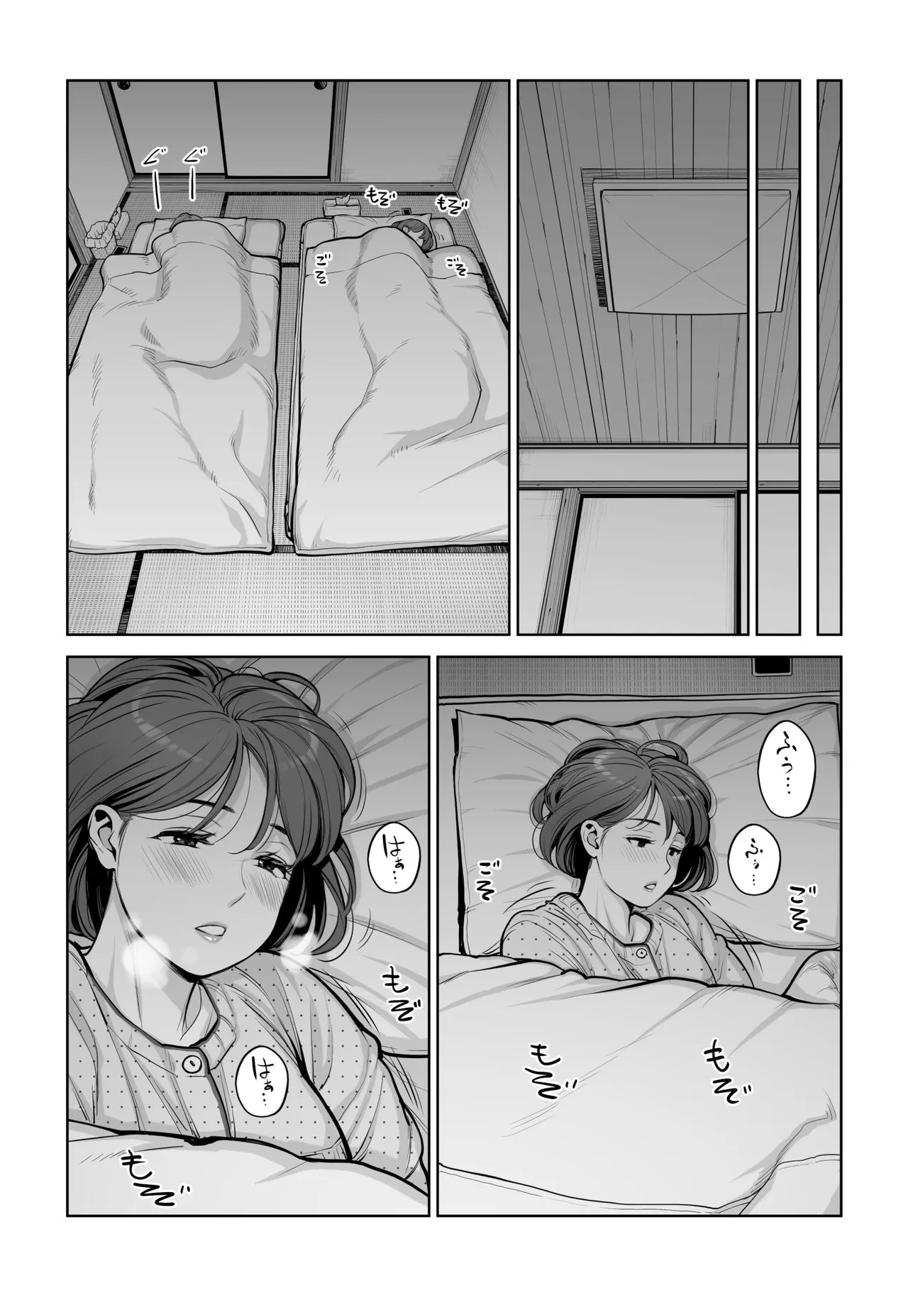 Jichikai no Hitozuma wa Totemo Ecchi Deshita. 5 Nakahara Keiko no hurin nakada si sex hen – Chapter 1 – page 27