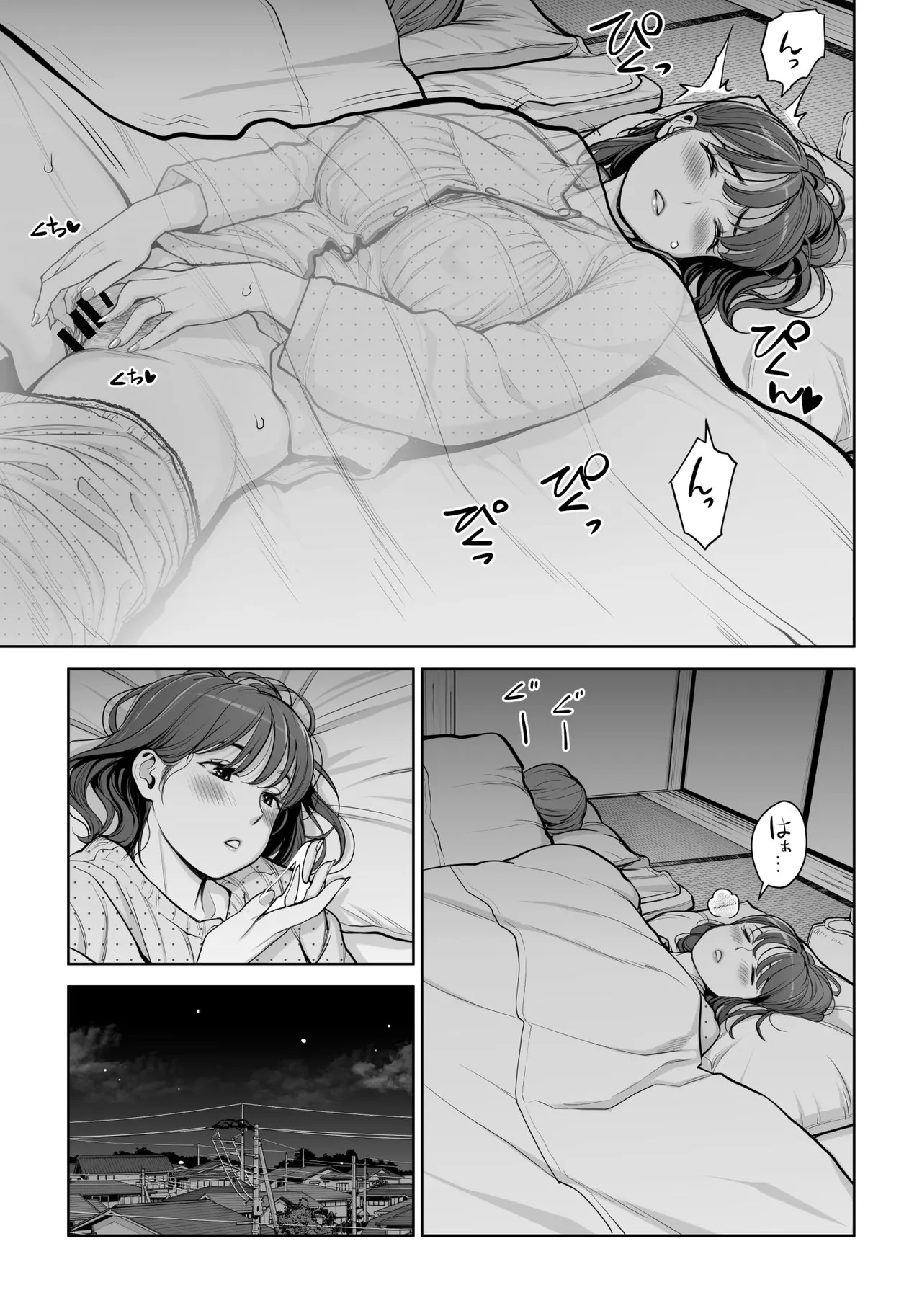 Jichikai no Hitozuma wa Totemo Ecchi Deshita. 5 Nakahara Keiko no hurin nakada si sex hen – Chapter 1 – page 28