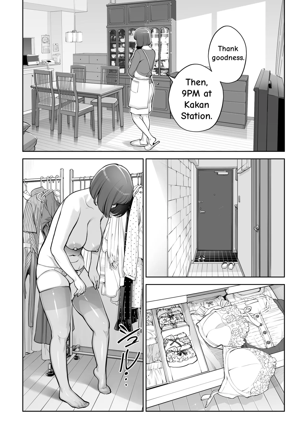 Jichikai no Hitozuma wa Totemo Ecchi Deshita. 5 Nakahara Keiko no hurin nakada si sex hen – Chapter 1 – page 33