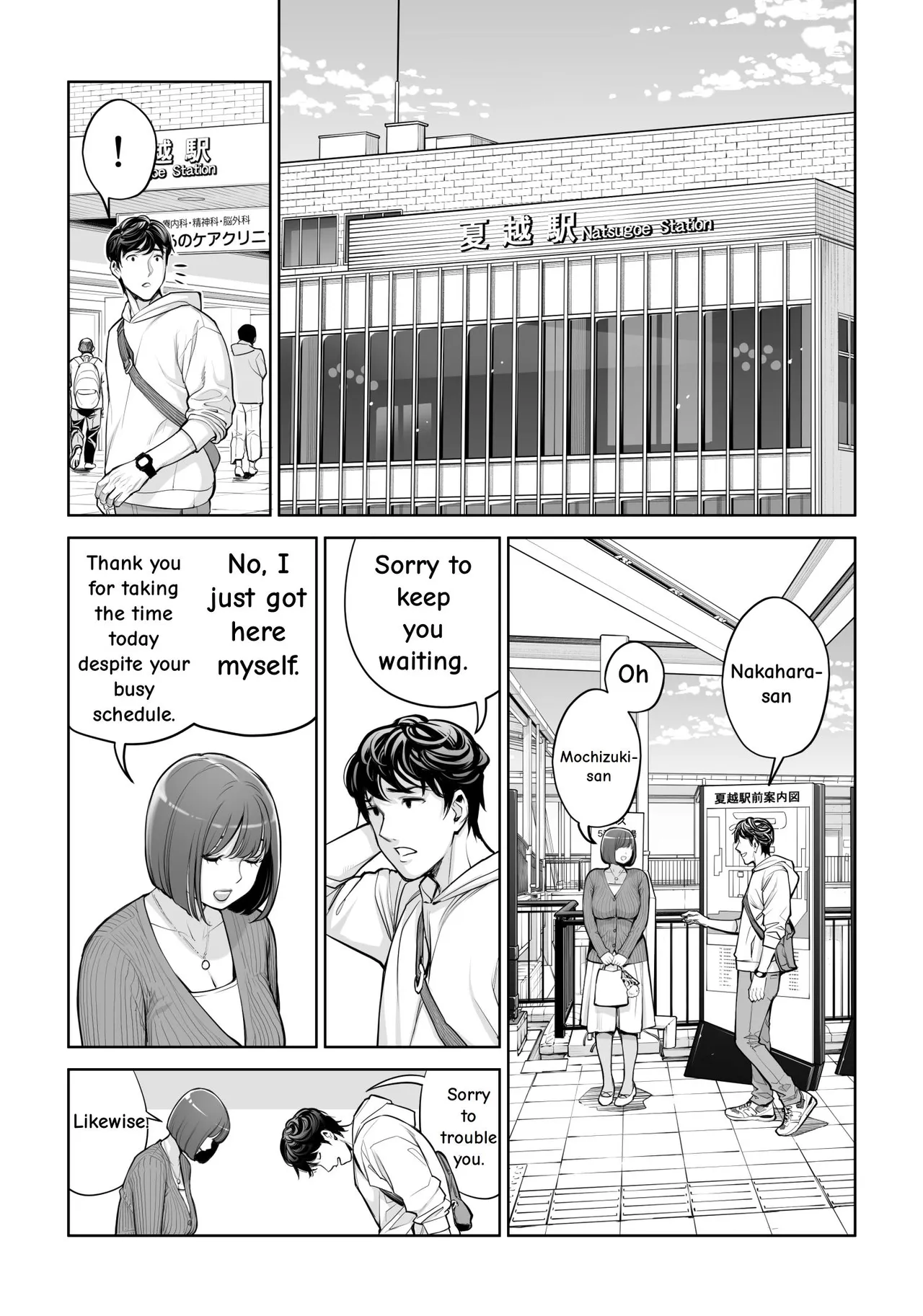 Jichikai no Hitozuma wa Totemo Ecchi Deshita. 5 Nakahara Keiko no hurin nakada si sex hen – Chapter 1 – page 41