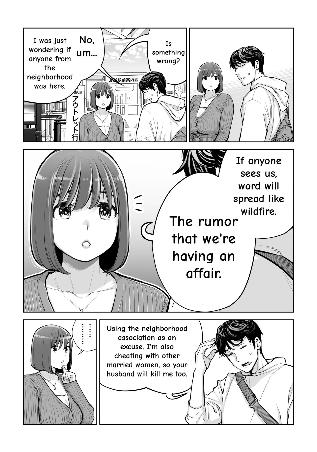 Jichikai no Hitozuma wa Totemo Ecchi Deshita. 5 Nakahara Keiko no hurin nakada si sex hen – Chapter 1 – page 42