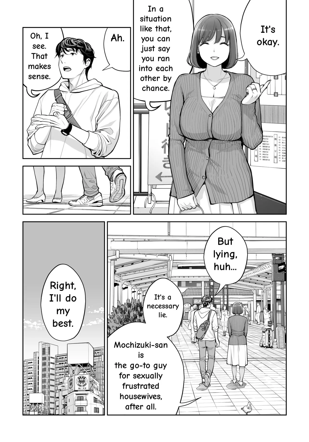 Jichikai no Hitozuma wa Totemo Ecchi Deshita. 5 Nakahara Keiko no hurin nakada si sex hen – Chapter 1 – page 43
