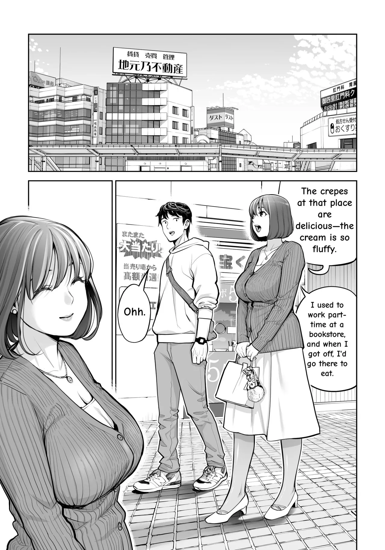 Jichikai no Hitozuma wa Totemo Ecchi Deshita. 5 Nakahara Keiko no hurin nakada si sex hen – Chapter 1 – page 44