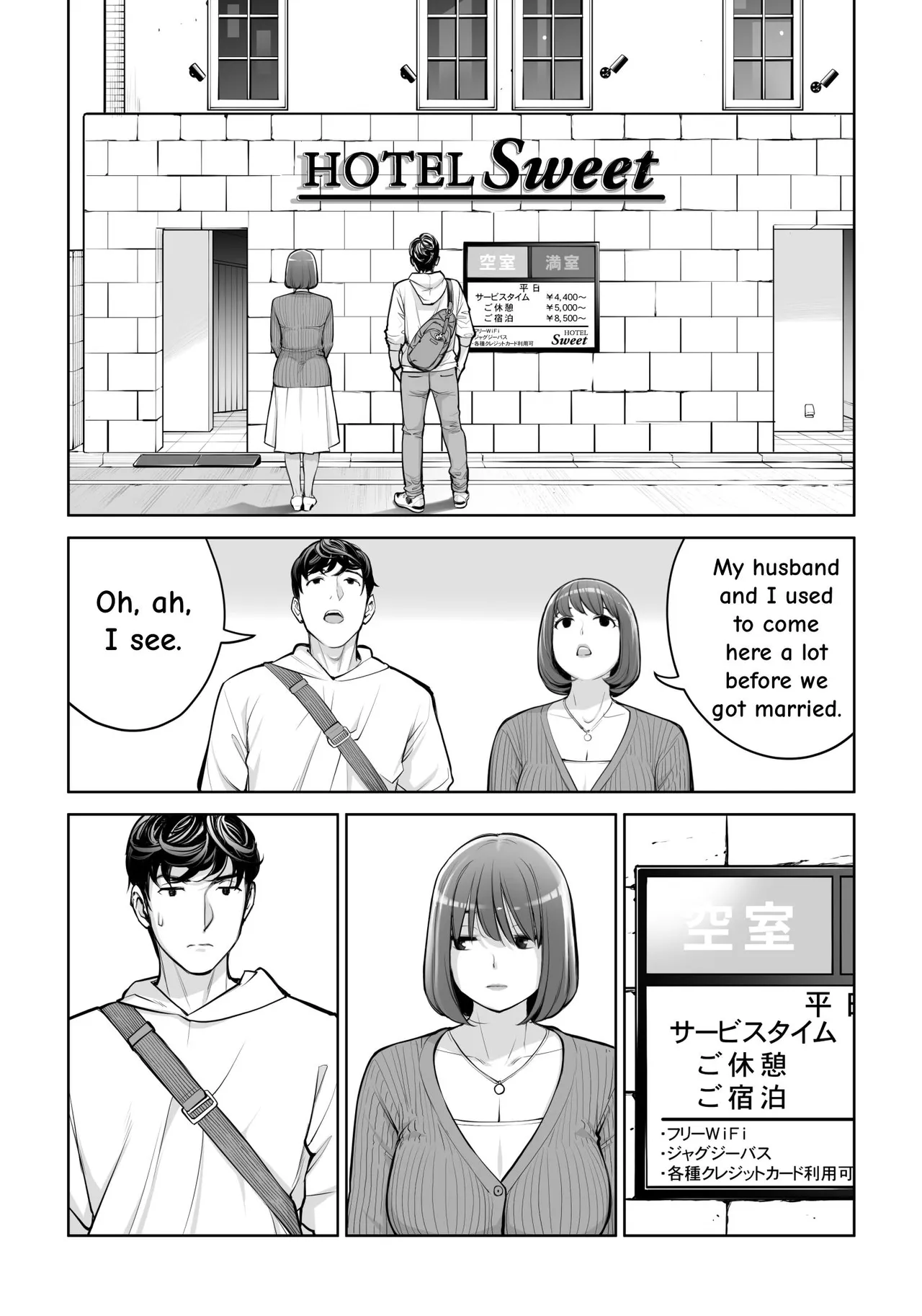 Jichikai no Hitozuma wa Totemo Ecchi Deshita. 5 Nakahara Keiko no hurin nakada si sex hen – Chapter 1 – page 46