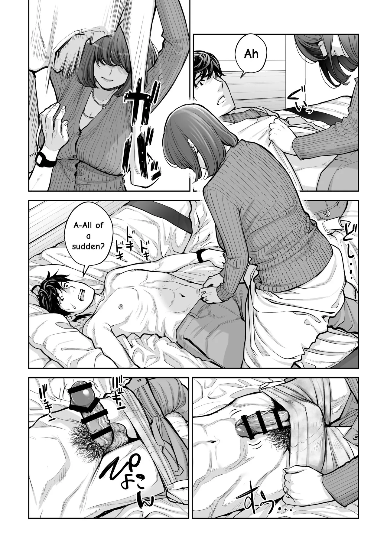Jichikai no Hitozuma wa Totemo Ecchi Deshita. 5 Nakahara Keiko no hurin nakada si sex hen – Chapter 1 – page 51