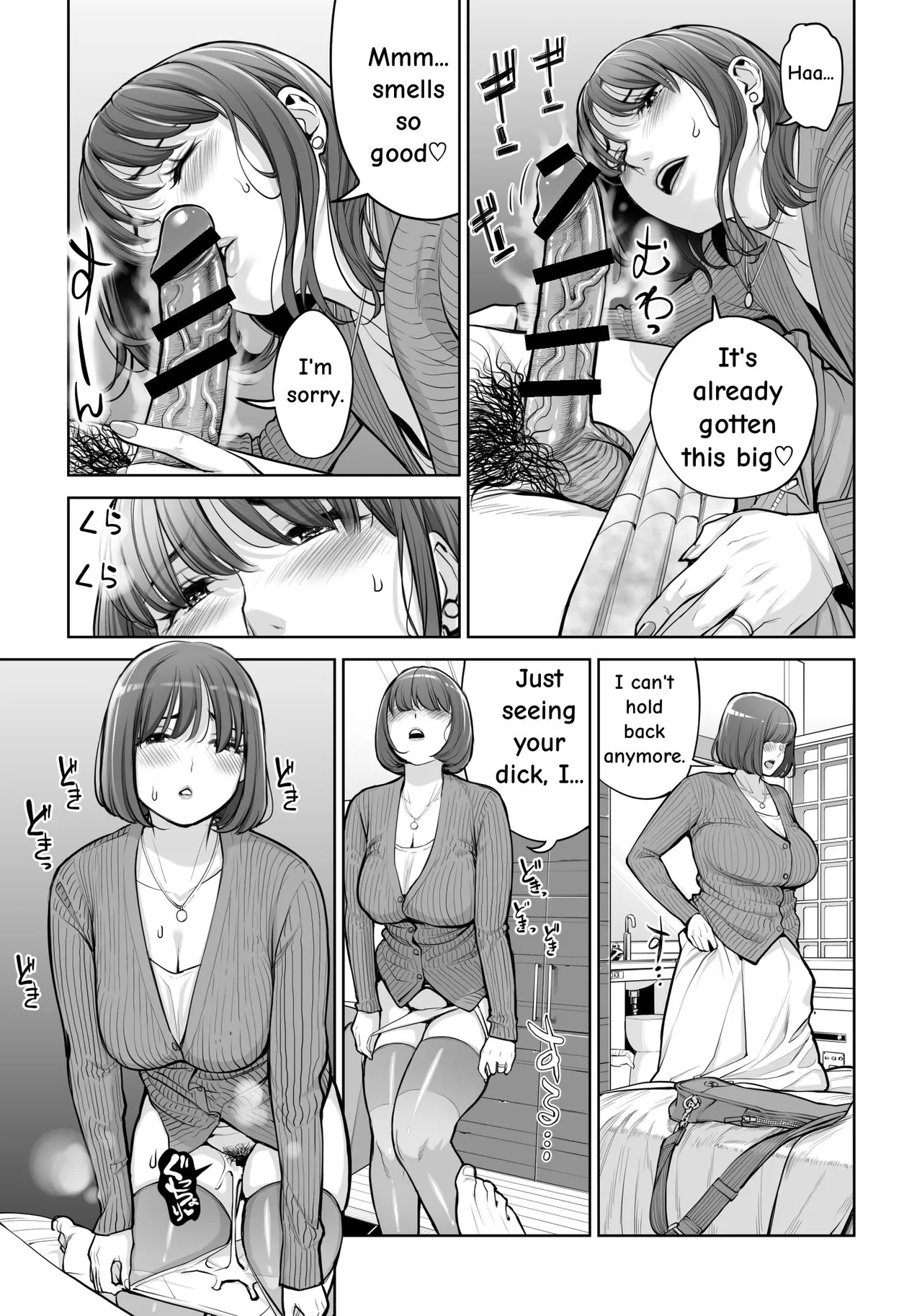 Jichikai no Hitozuma wa Totemo Ecchi Deshita. 5 Nakahara Keiko no hurin nakada si sex hen – Chapter 1 – page 52