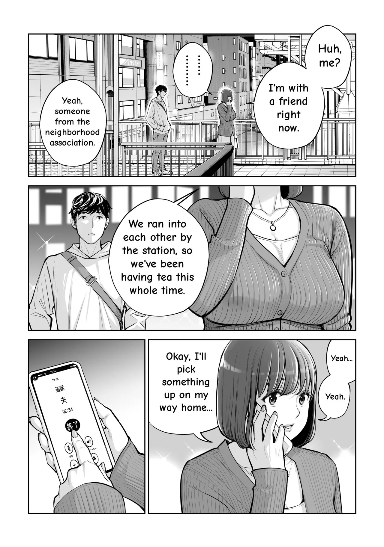 Jichikai no Hitozuma wa Totemo Ecchi Deshita. 5 Nakahara Keiko no hurin nakada si sex hen – Chapter 1 – page 90
