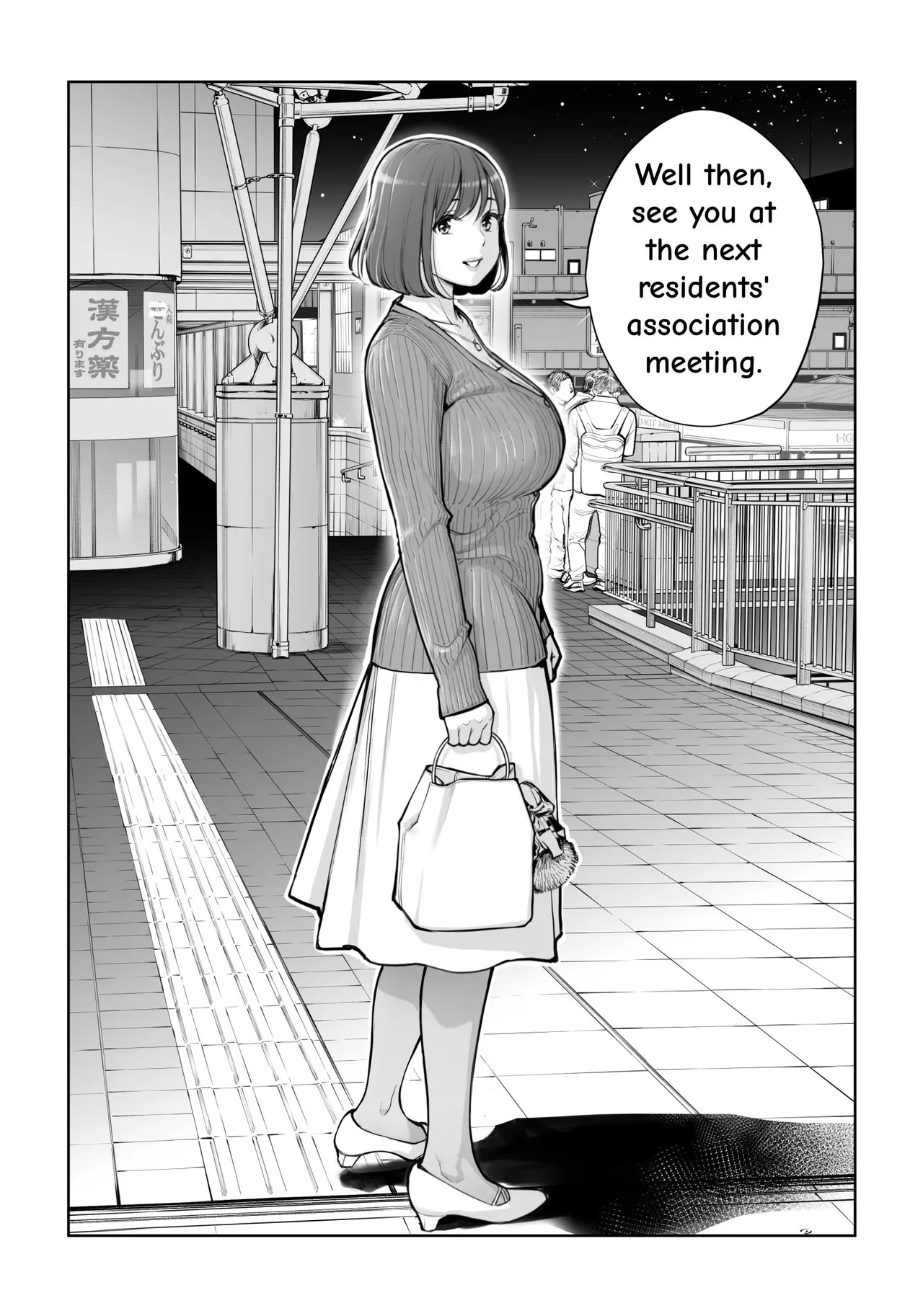 Jichikai no Hitozuma wa Totemo Ecchi Deshita. 5 Nakahara Keiko no hurin nakada si sex hen – Chapter 1 – page 92