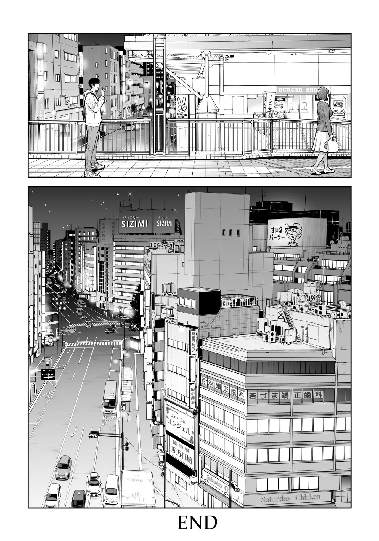 Jichikai no Hitozuma wa Totemo Ecchi Deshita. 5 Nakahara Keiko no hurin nakada si sex hen – Chapter 1 – page 93