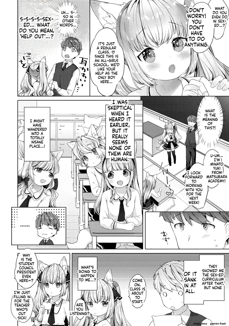 Koakuma wa Shoudoubutsu – Sweet devils as my pets. – Chapter 1 – page 26