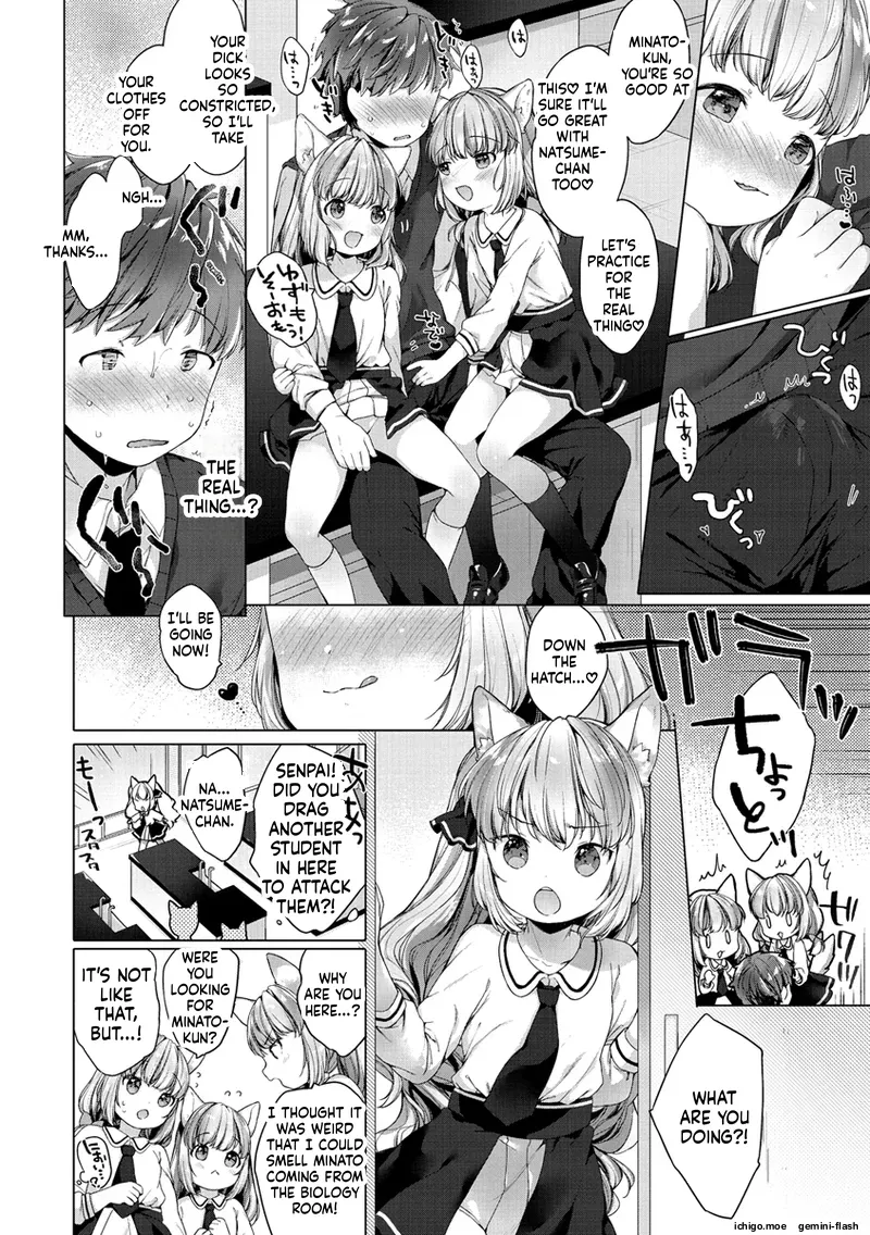 Koakuma wa Shoudoubutsu – Sweet devils as my pets. – Chapter 1 – page 52