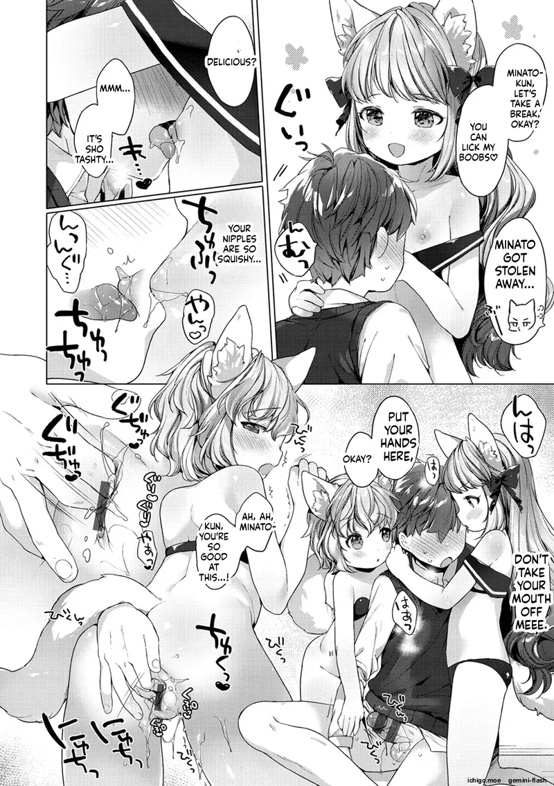 Koakuma wa Shoudoubutsu – Sweet devils as my pets. – Chapter 1 – page 82