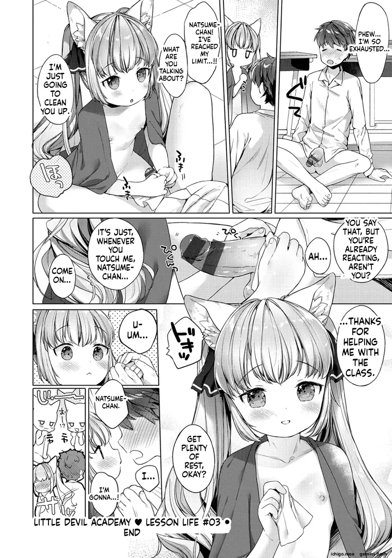 Koakuma wa Shoudoubutsu – Sweet devils as my pets. – Chapter 1 – page 92