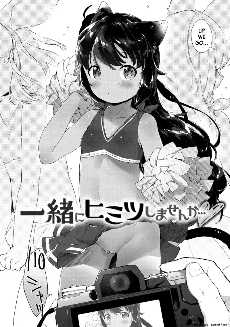 Koakuma wa Shoudoubutsu – Sweet devils as my pets. – Chapter 1 – page 118