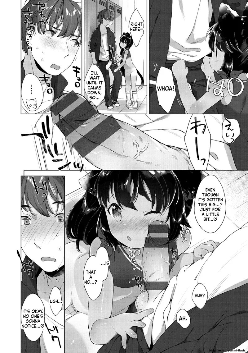 Koakuma wa Shoudoubutsu – Sweet devils as my pets. – Chapter 1 – page 128