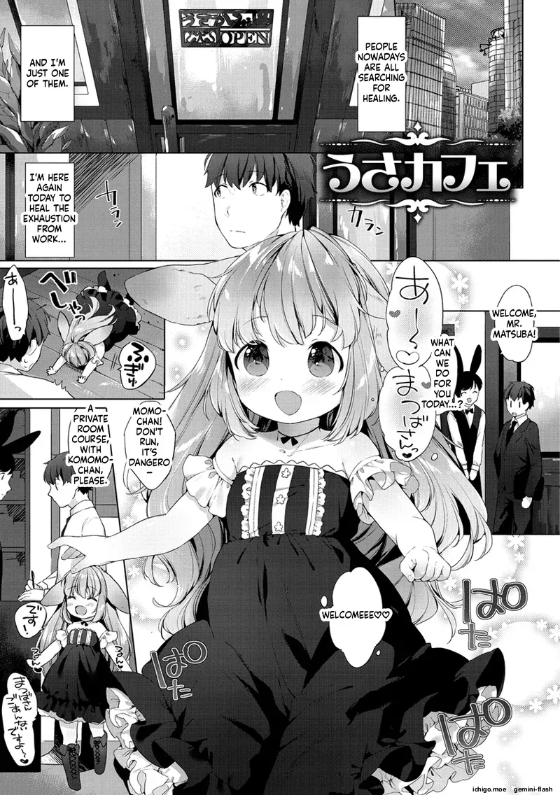 Koakuma wa Shoudoubutsu – Sweet devils as my pets. – Chapter 1 – page 141