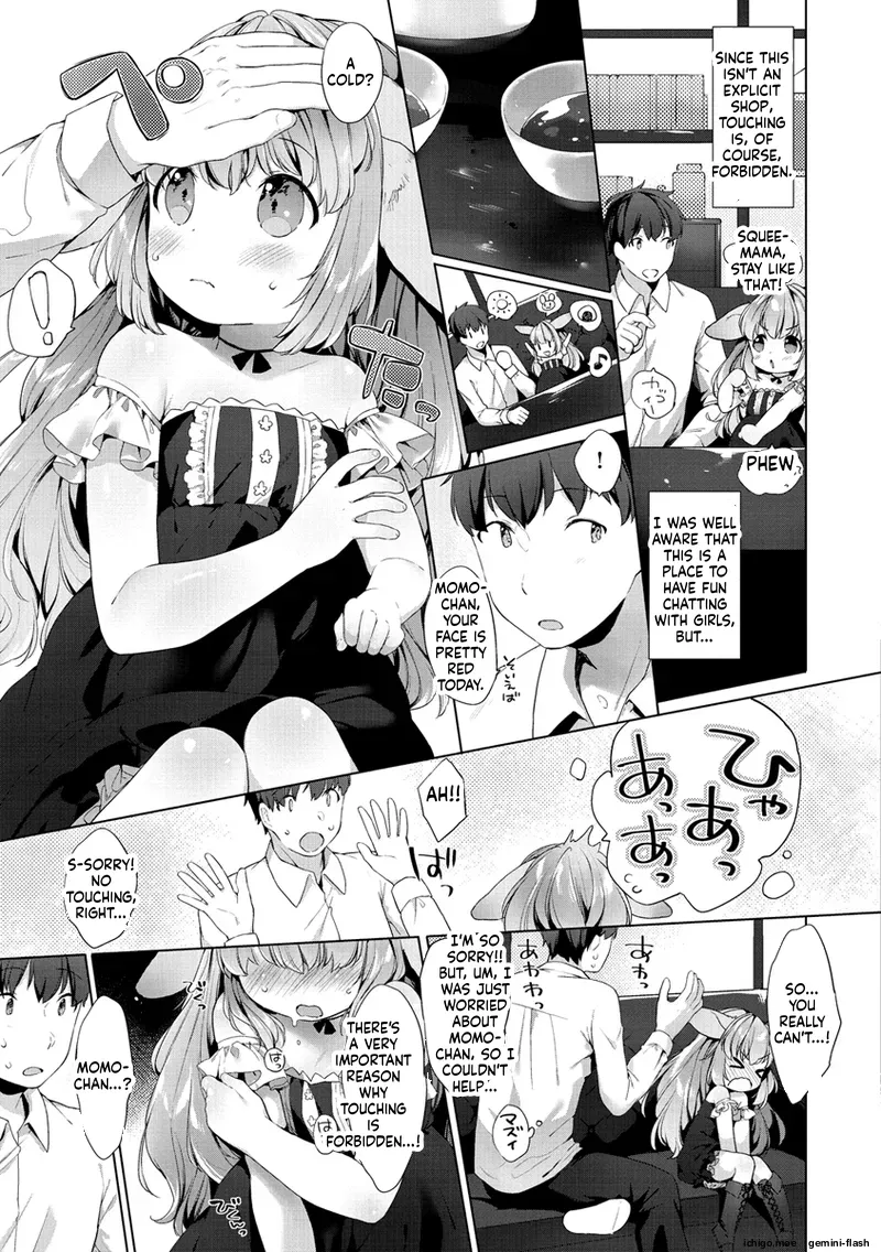 Koakuma wa Shoudoubutsu – Sweet devils as my pets. – Chapter 1 – page 143