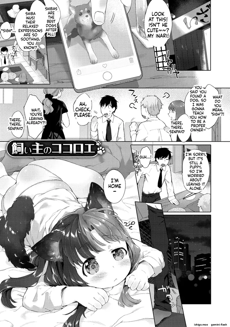 Koakuma wa Shoudoubutsu – Sweet devils as my pets. – Chapter 1 – page 165