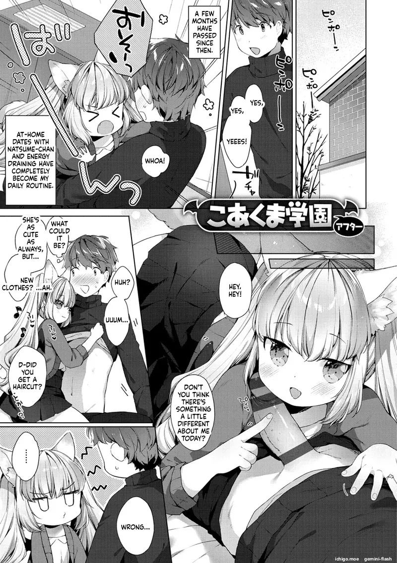 Koakuma wa Shoudoubutsu – Sweet devils as my pets. – Chapter 1 – page 189