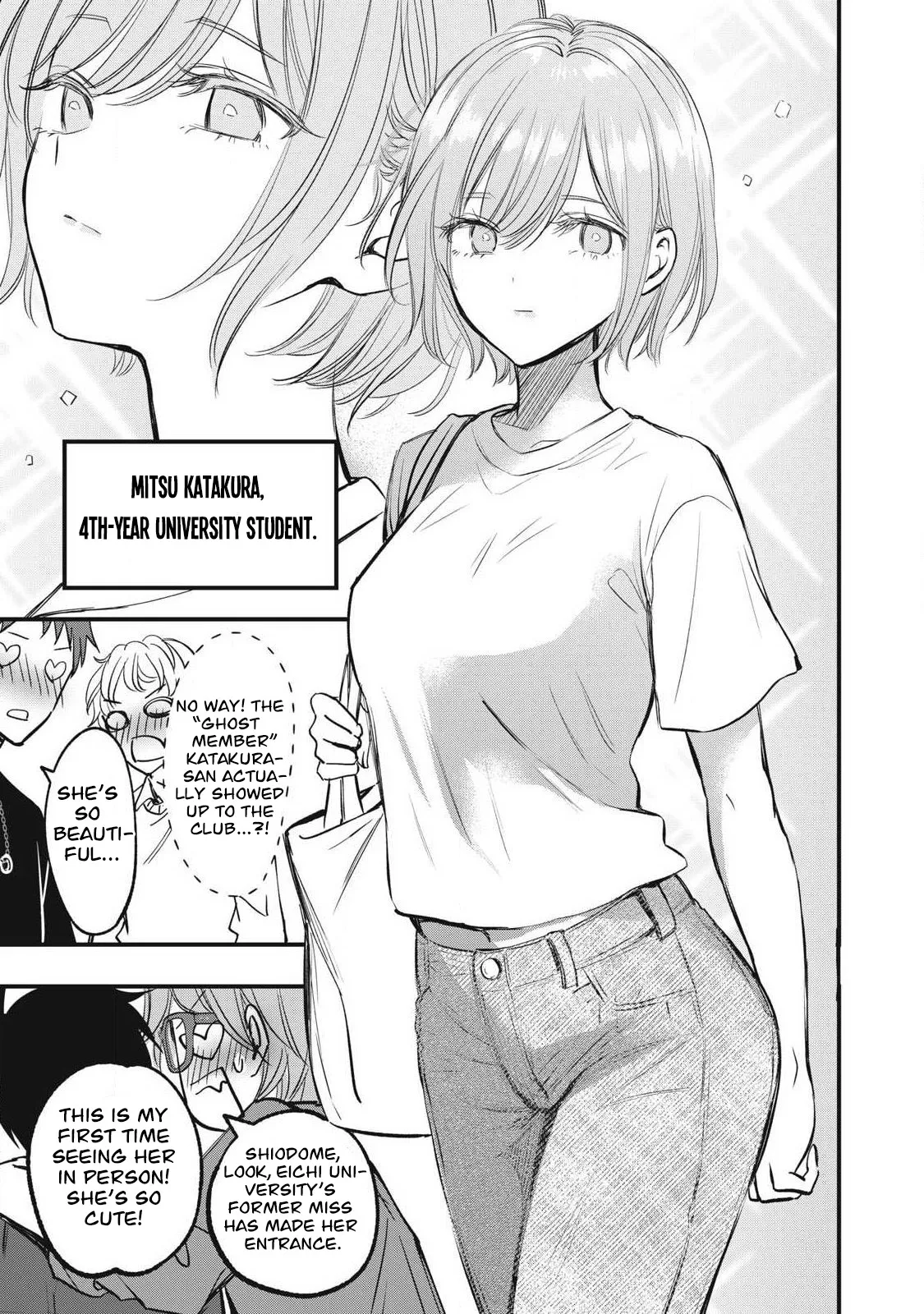 108P! ~1-nengo ni Zettai 108P Suru Hanashi~ 07 — preview page 6