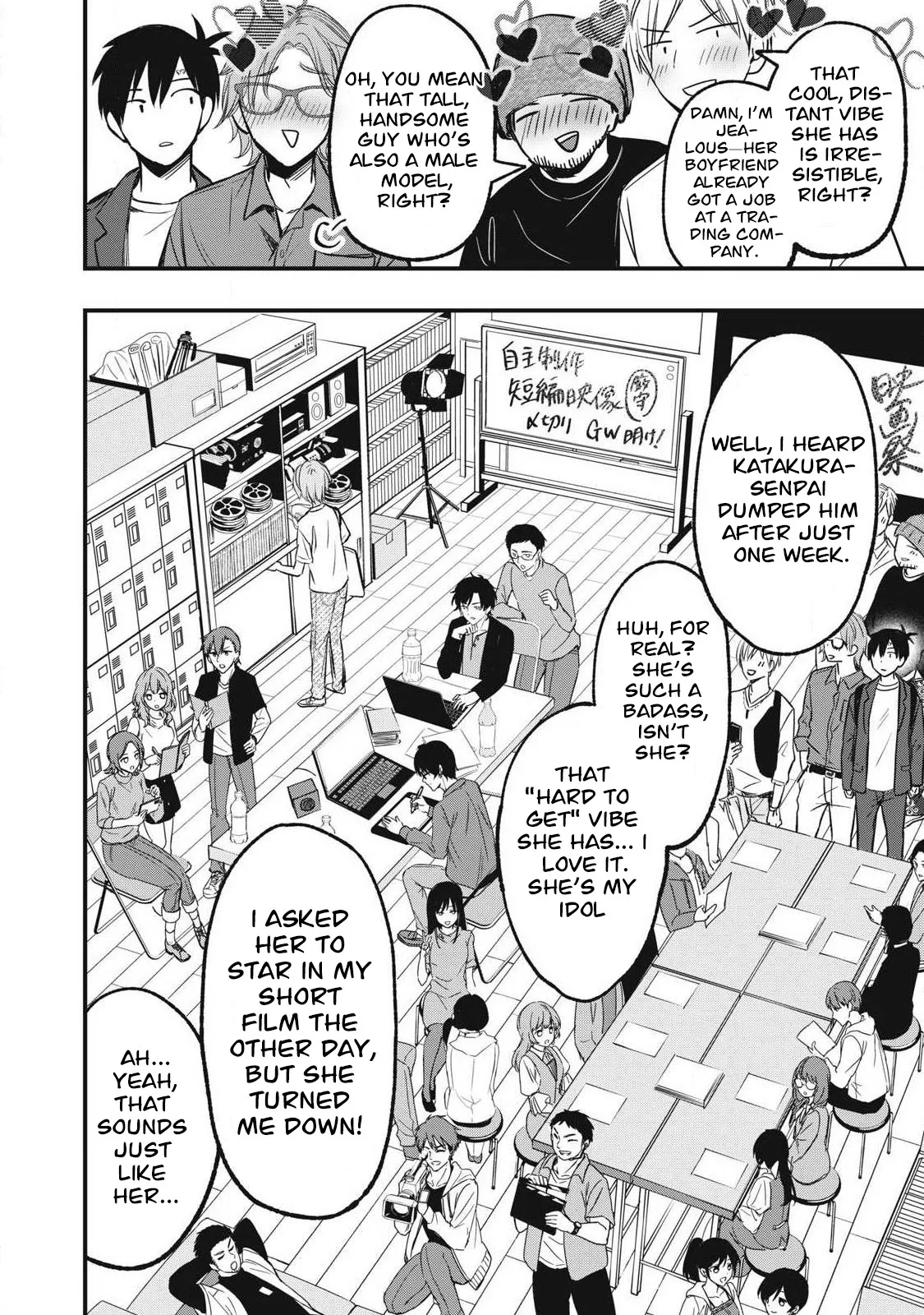 108P! ~1-nengo ni Zettai 108P Suru Hanashi~ 07 — preview page 7