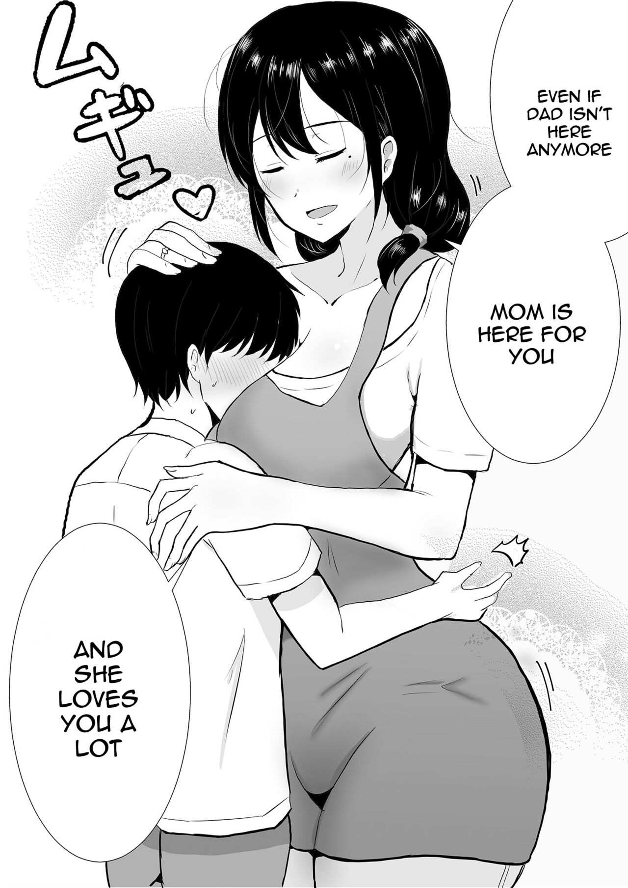 TomoKano Kaa-chan~ Daisuki na Ore no Hahaoya wa Aho na Shinyuu no Kanojo~ | My Mom Is My Friend’s Girlfriend — preview page 8