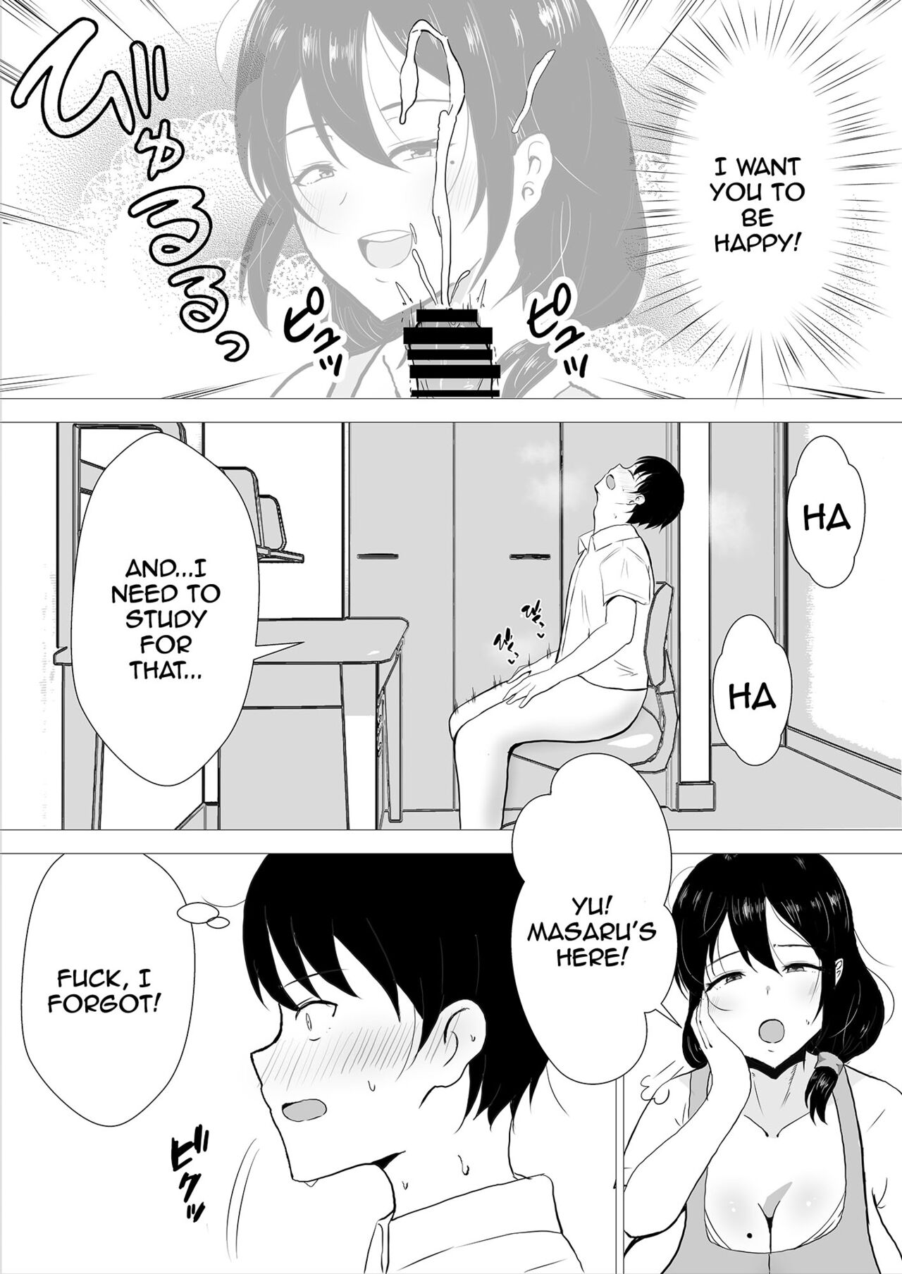 TomoKano Kaa-chan~ Daisuki na Ore no Hahaoya wa Aho na Shinyuu no Kanojo~ | My Mom Is My Friend’s Girlfriend — preview page 12