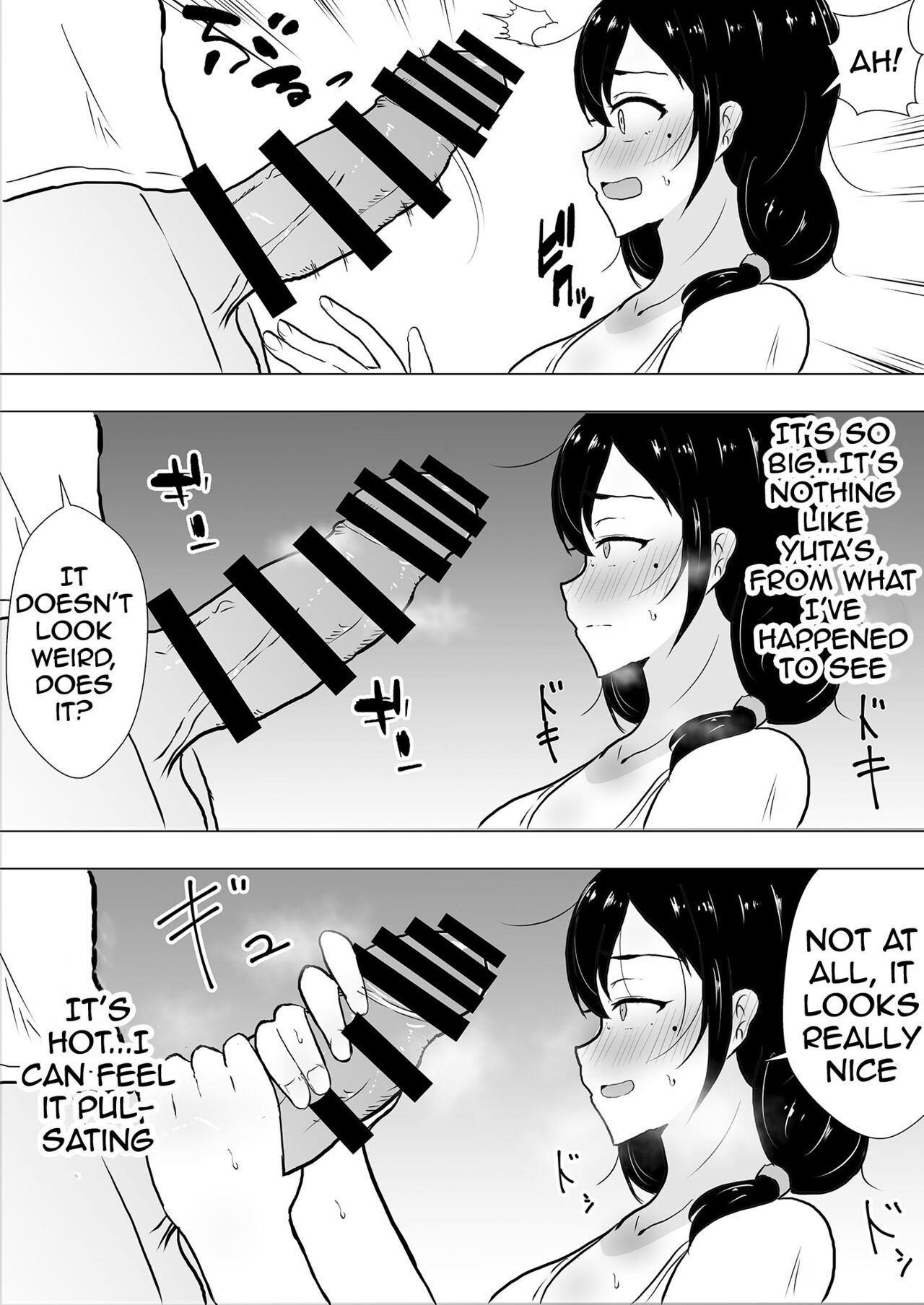 TomoKano Kaa-chan~ Daisuki na Ore no Hahaoya wa Aho na Shinyuu no Kanojo~ | My Mom Is My Friend’s Girlfriend – Chapter 1 – page 22