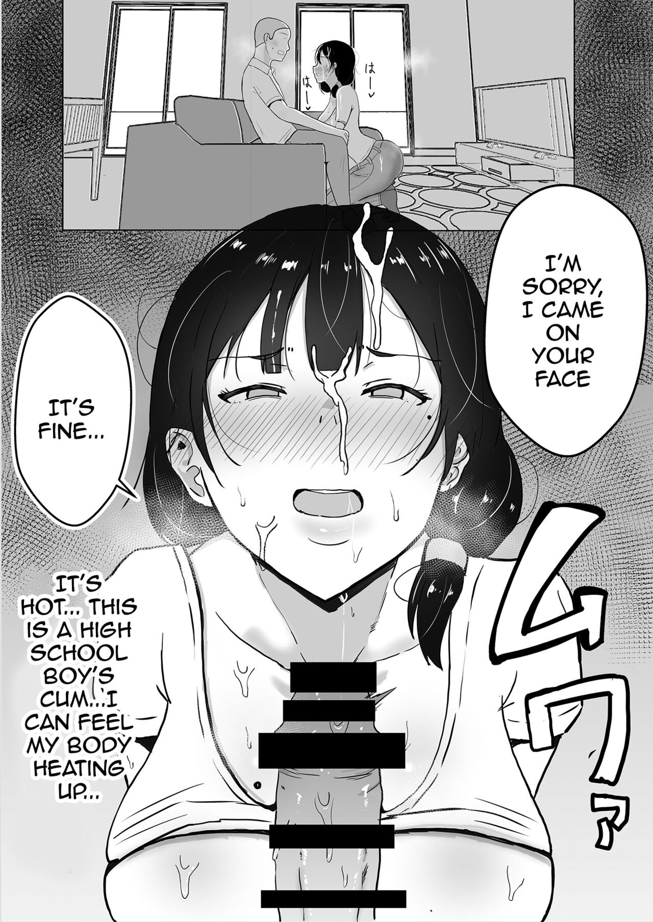 TomoKano Kaa-chan~ Daisuki na Ore no Hahaoya wa Aho na Shinyuu no Kanojo~ | My Mom Is My Friend’s Girlfriend – Chapter 1 – page 26