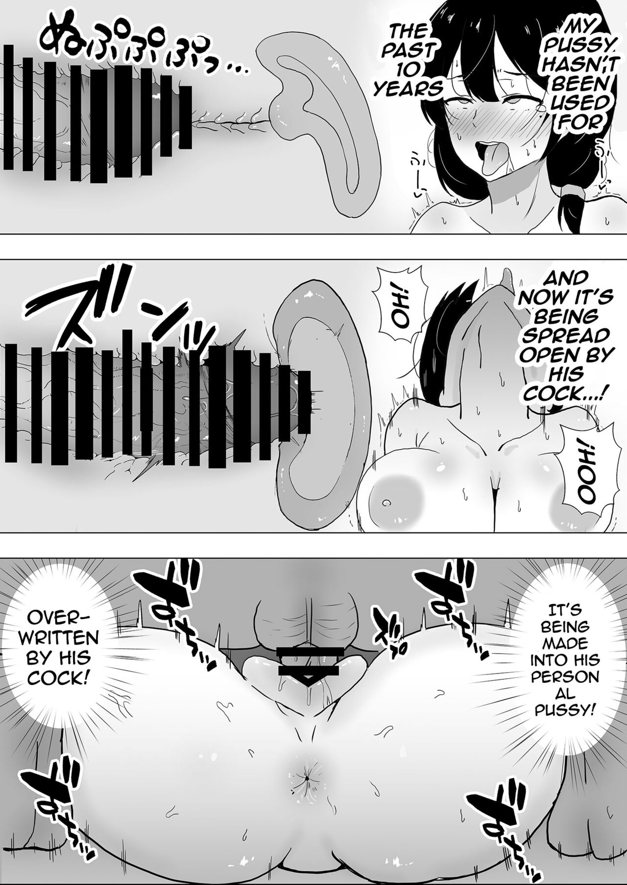 TomoKano Kaa-chan~ Daisuki na Ore no Hahaoya wa Aho na Shinyuu no Kanojo~ | My Mom Is My Friend’s Girlfriend – Chapter 1 – page 51