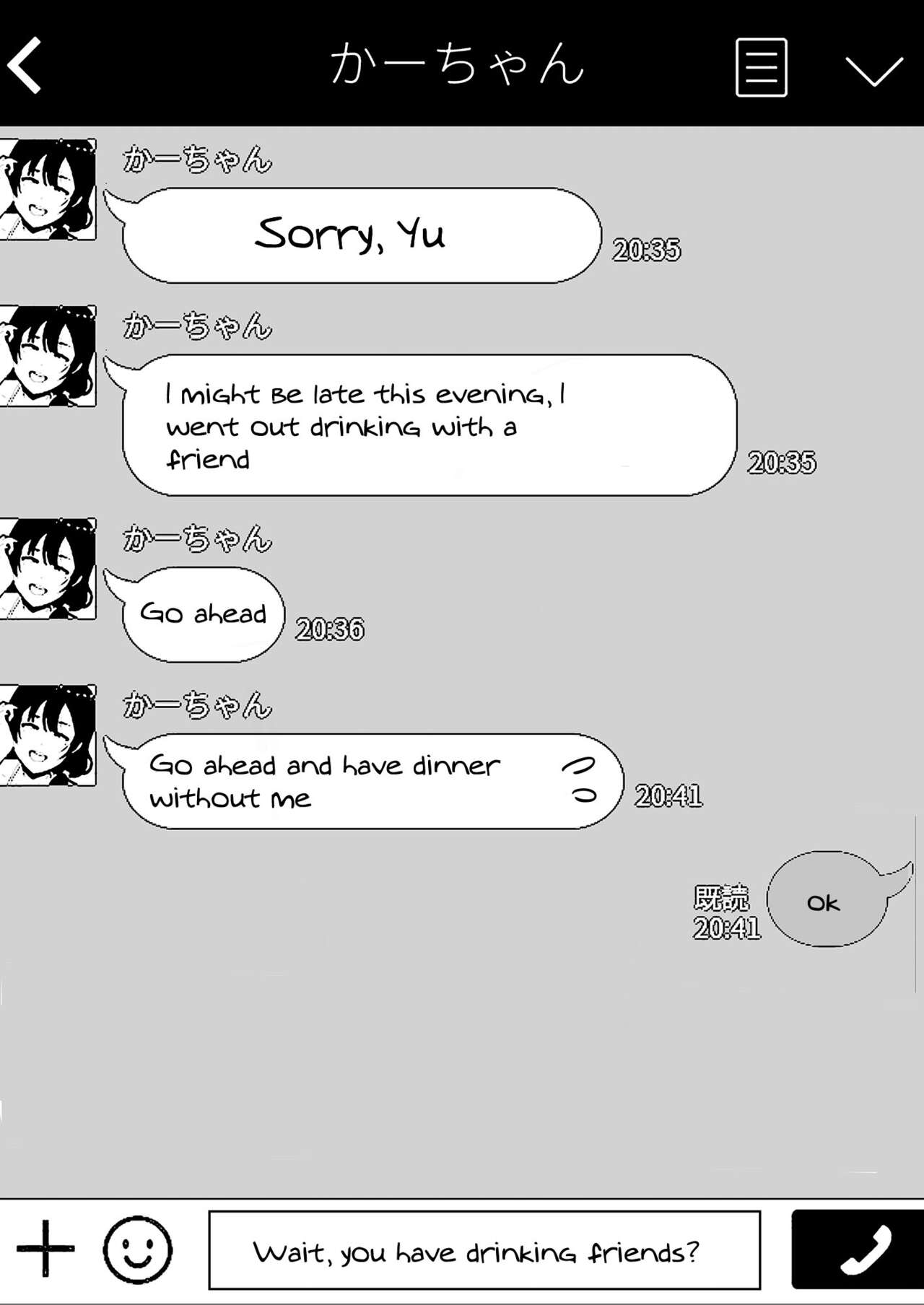 TomoKano Kaa-chan~ Daisuki na Ore no Hahaoya wa Aho na Shinyuu no Kanojo~ | My Mom Is My Friend’s Girlfriend – Chapter 1 – page 58