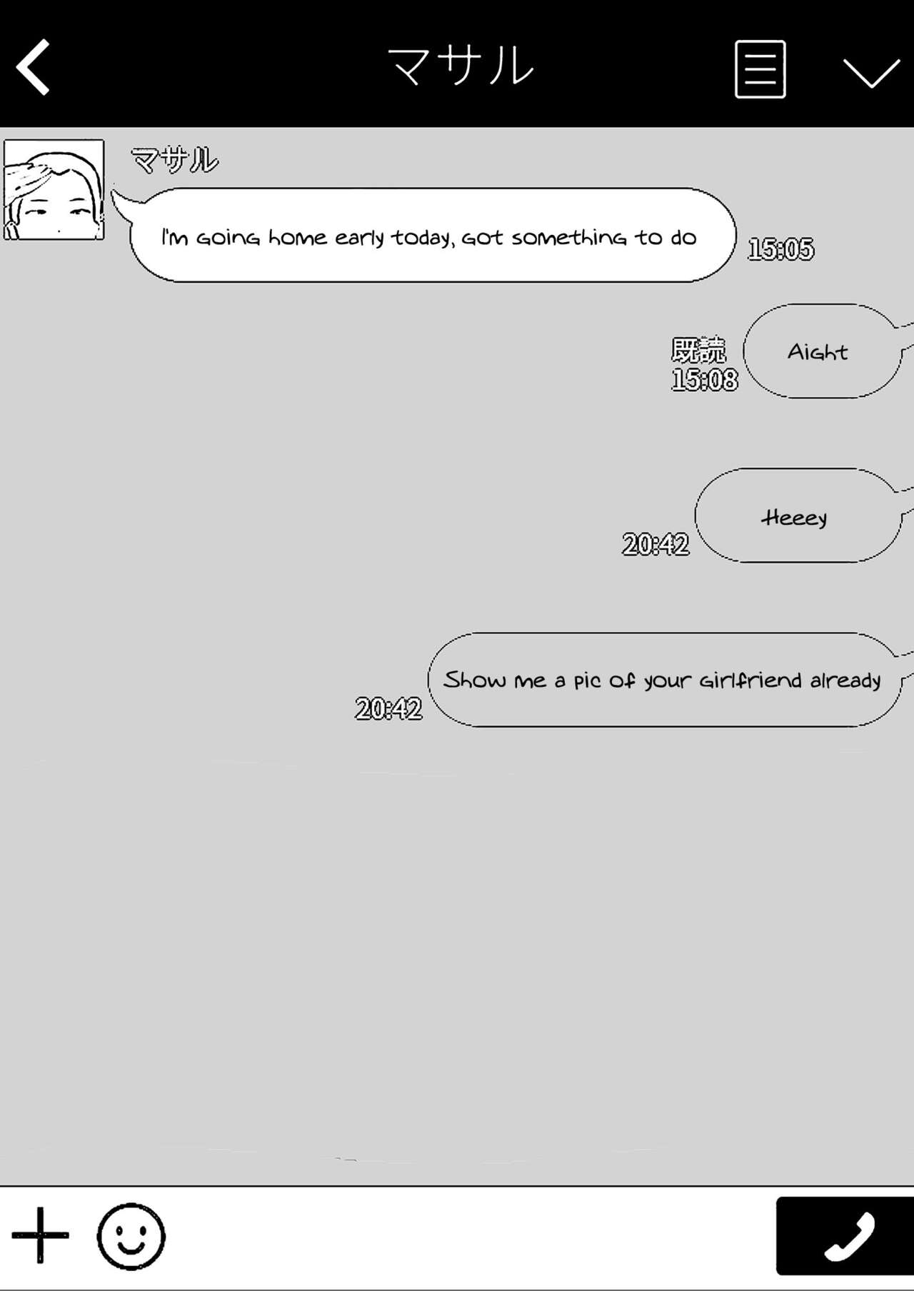 TomoKano Kaa-chan~ Daisuki na Ore no Hahaoya wa Aho na Shinyuu no Kanojo~ | My Mom Is My Friend’s Girlfriend – Chapter 1 – page 60