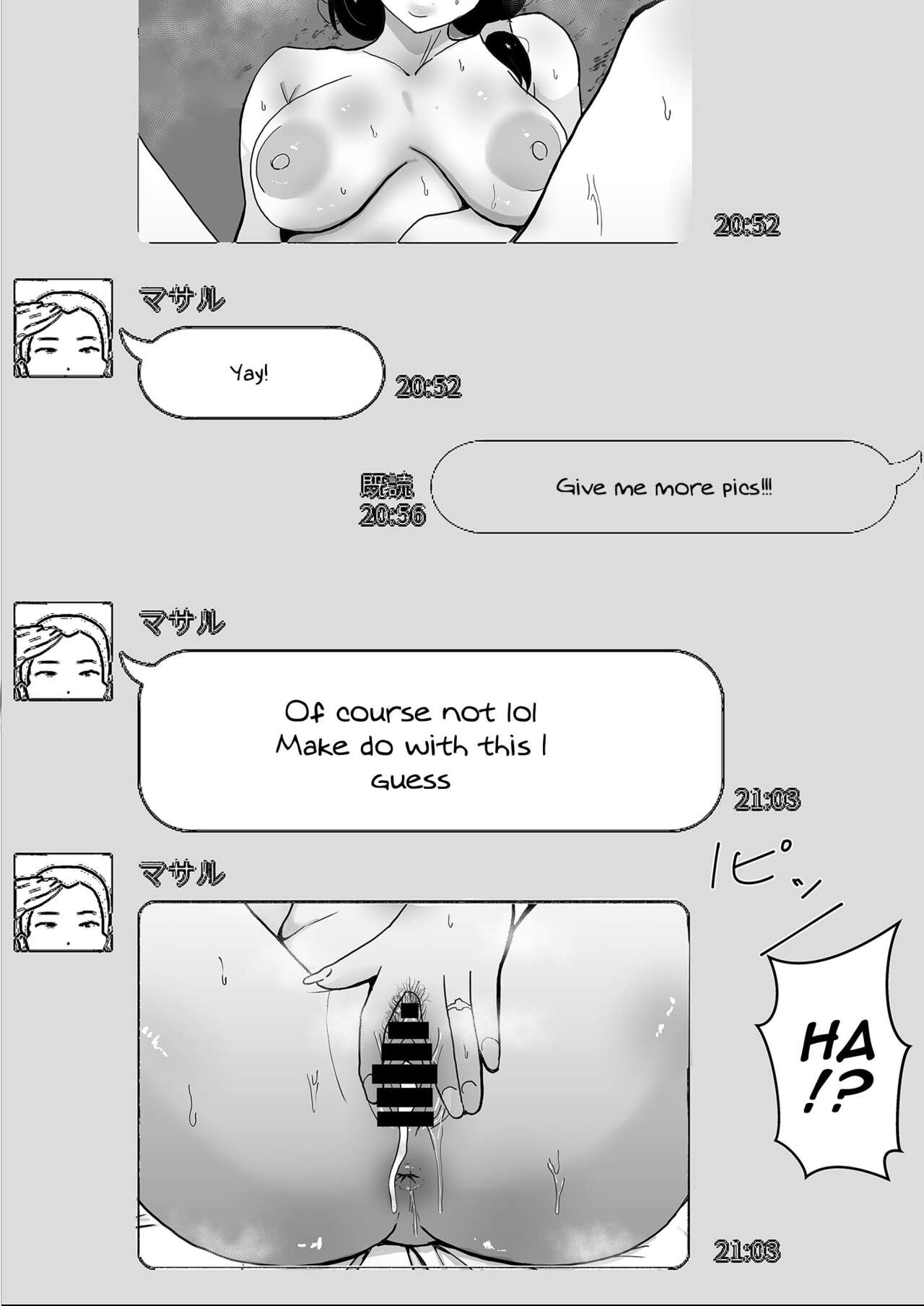 TomoKano Kaa-chan~ Daisuki na Ore no Hahaoya wa Aho na Shinyuu no Kanojo~ | My Mom Is My Friend’s Girlfriend – Chapter 1 – page 65
