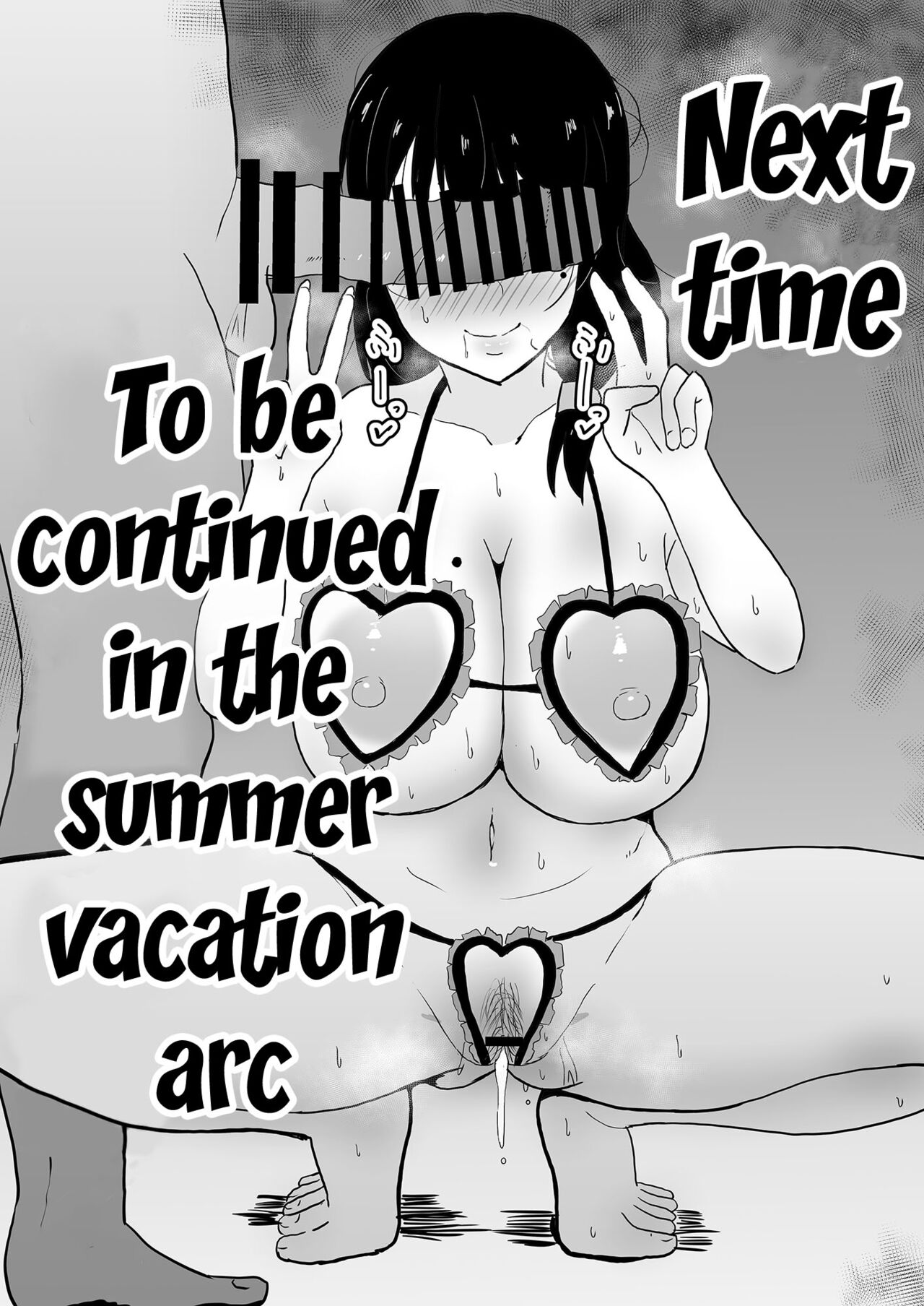 TomoKano Kaa-chan~ Daisuki na Ore no Hahaoya wa Aho na Shinyuu no Kanojo~ | My Mom Is My Friend’s Girlfriend – Chapter 1 – page 83