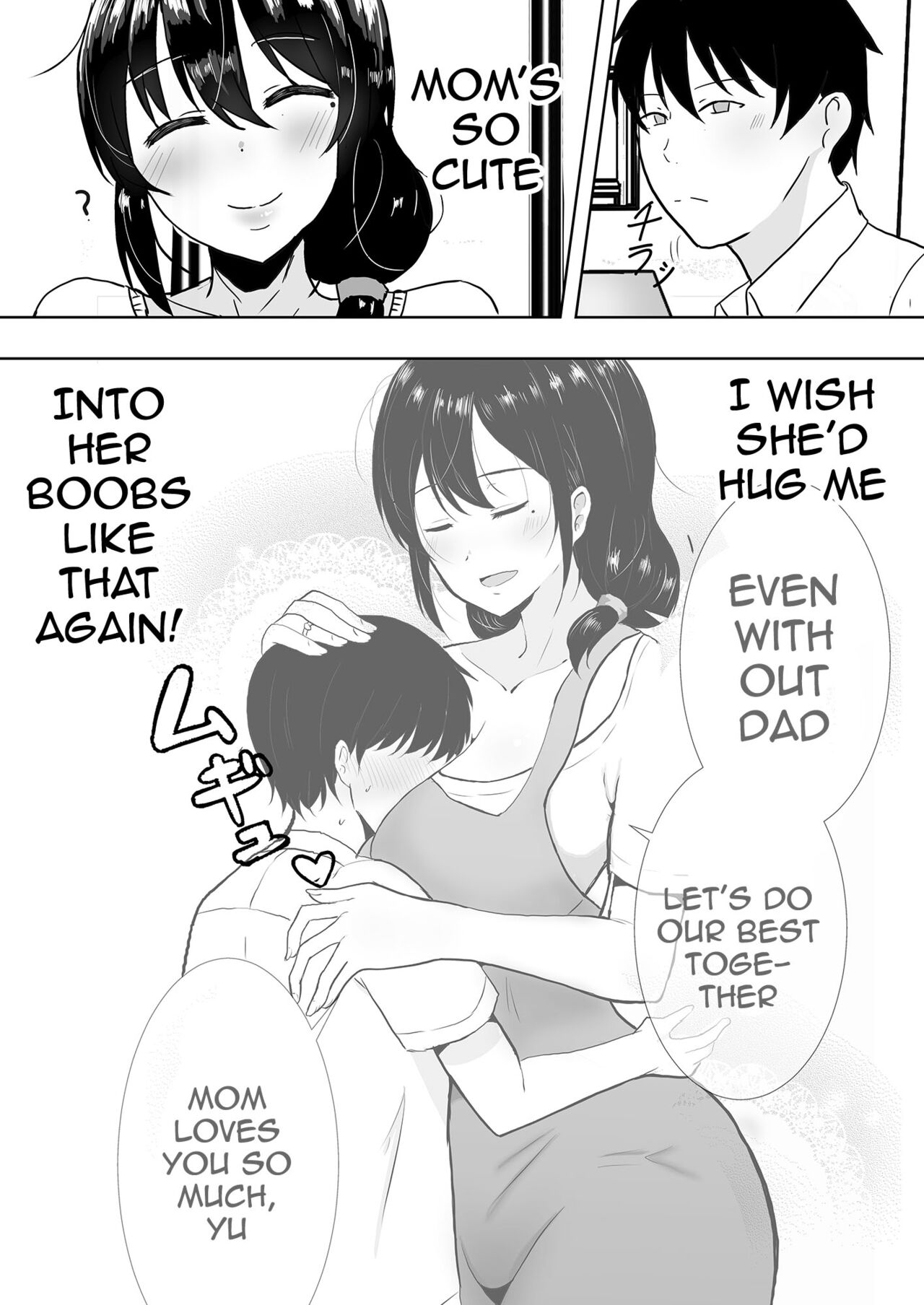 TomoKano Kaa-chan II ~Jitaku, Musuko no Tomodachi ni Ochita Natsu~ | My Mom Is My Friend’s Girlfriend 2 — preview page 6