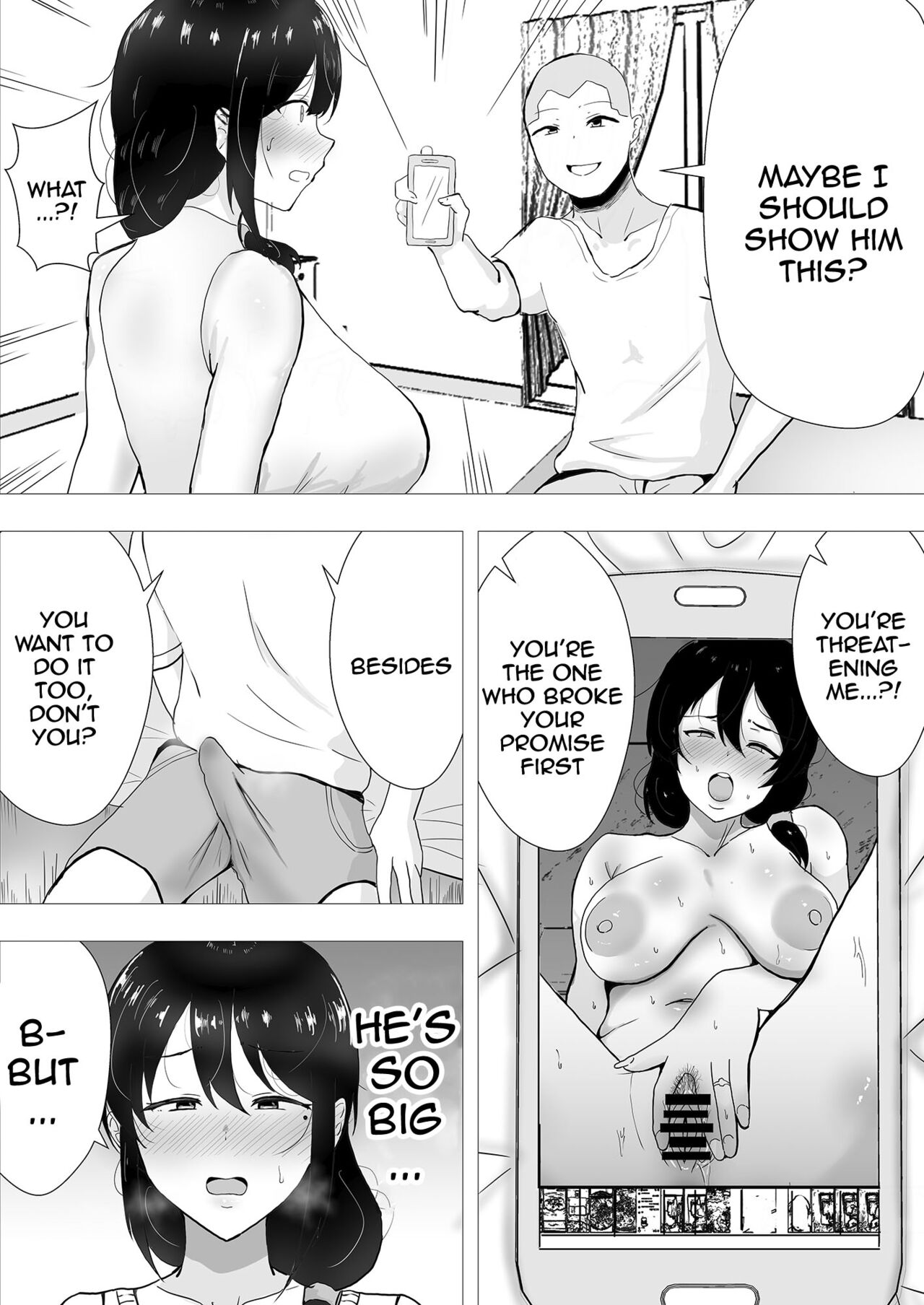 TomoKano Kaa-chan II ~Jitaku, Musuko no Tomodachi ni Ochita Natsu~ | My Mom Is My Friend’s Girlfriend 2 — preview page 10