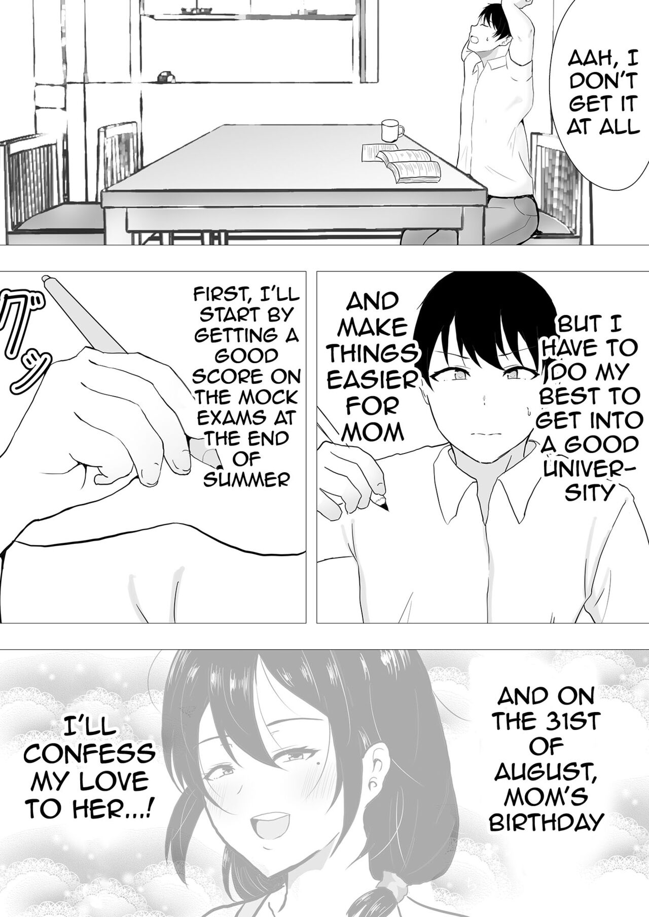 TomoKano Kaa-chan II ~Jitaku, Musuko no Tomodachi ni Ochita Natsu~ | My Mom Is My Friend’s Girlfriend 2 — preview page 12