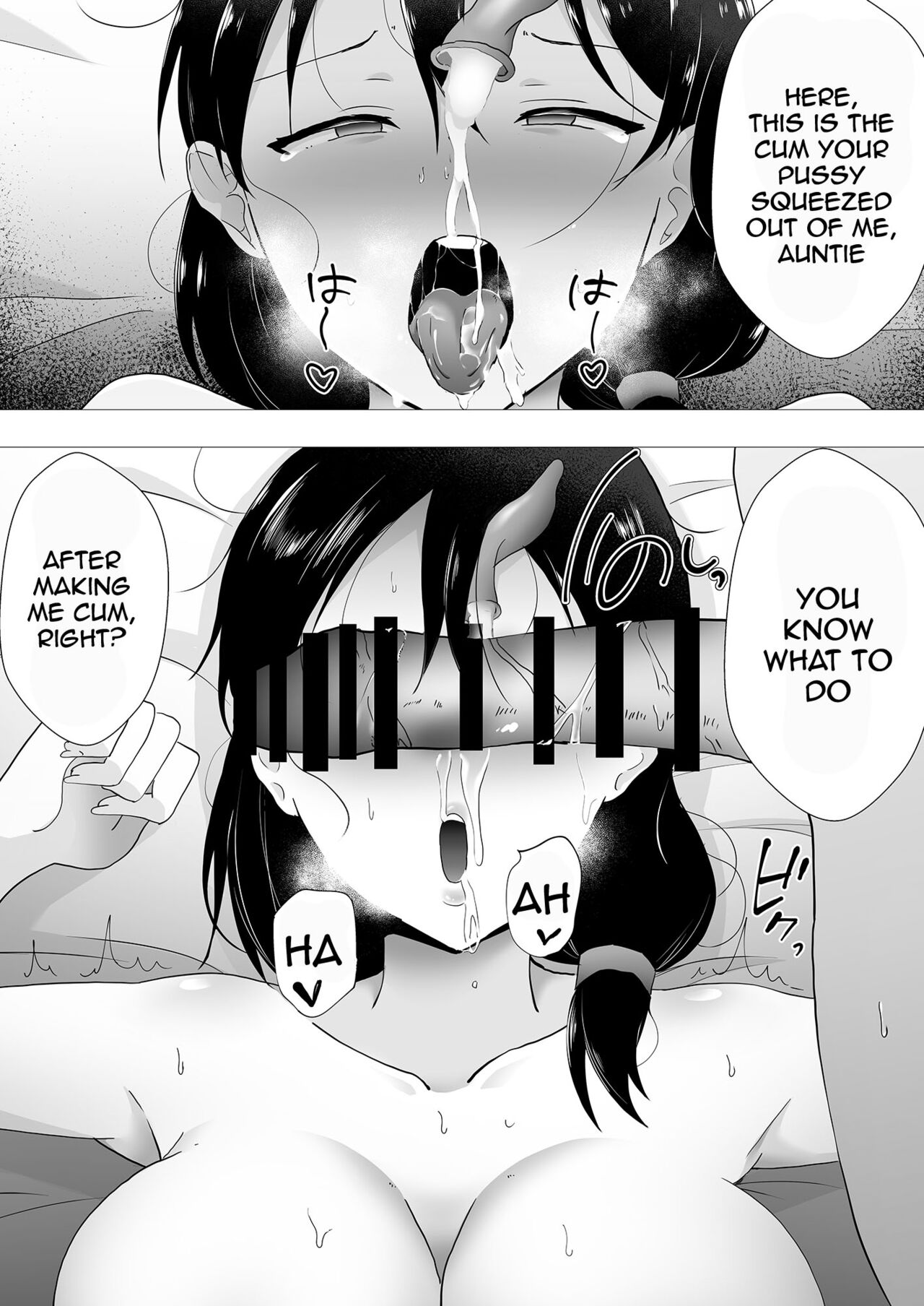 TomoKano Kaa-chan II ~Jitaku, Musuko no Tomodachi ni Ochita Natsu~ | My Mom Is My Friend’s Girlfriend 2 — preview page 18