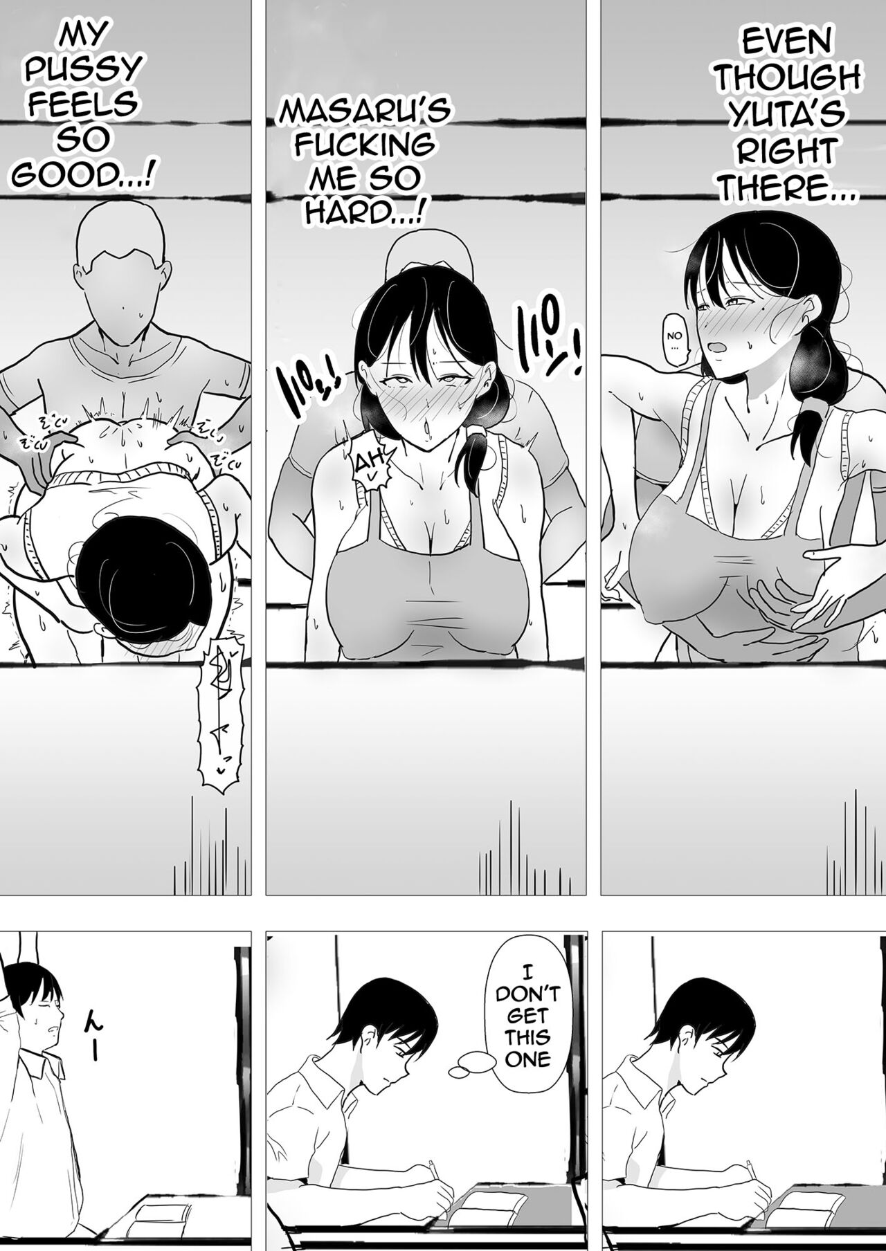 TomoKano Kaa-chan II ~Jitaku, Musuko no Tomodachi ni Ochita Natsu~ | My Mom Is My Friend’s Girlfriend 2 – Chapter 1 – page 30