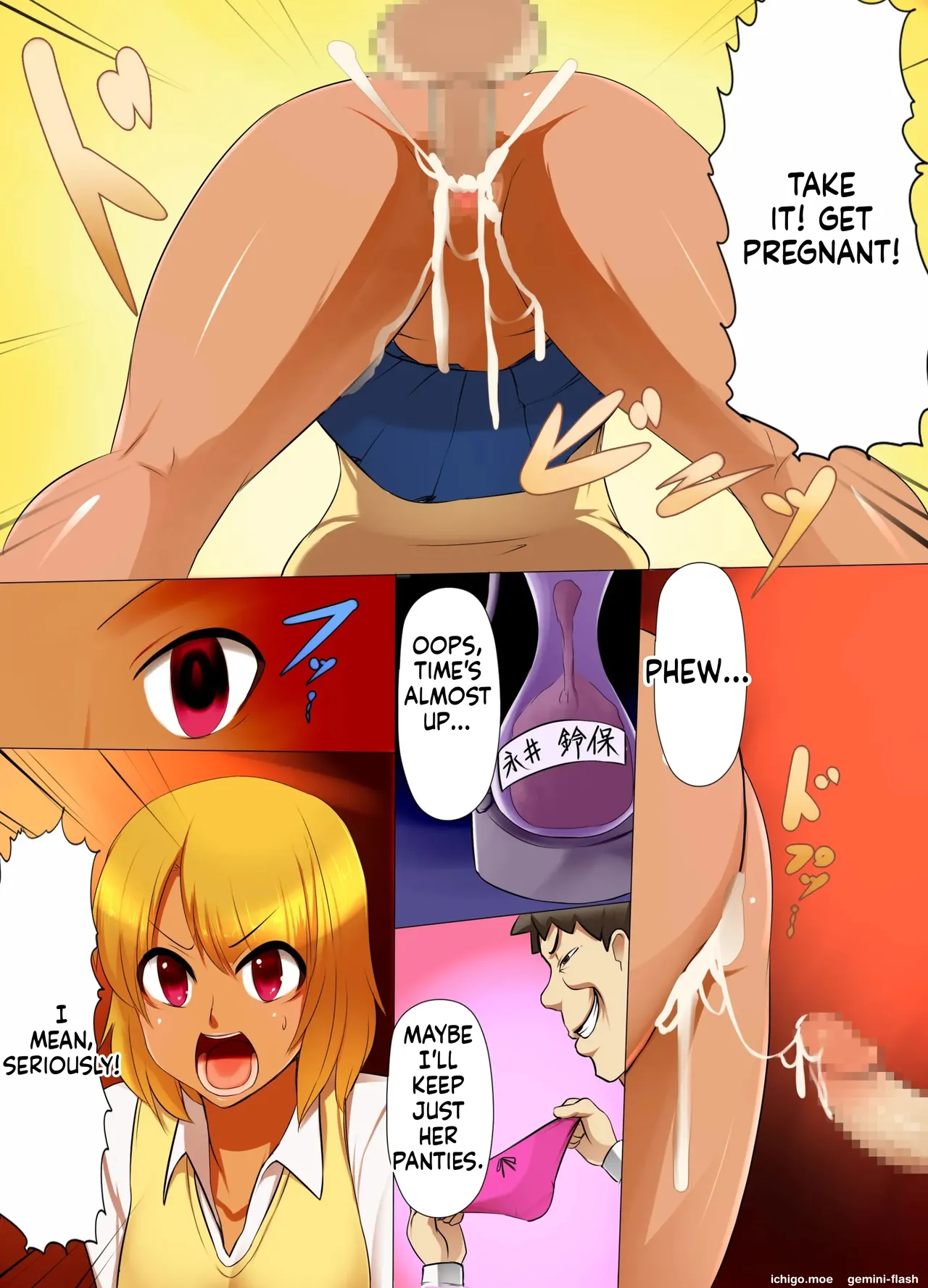 The Story Of How I Stopped Time For The Women Who Made Fun Of Me, Fucked Them Like Crazy — preview page 8