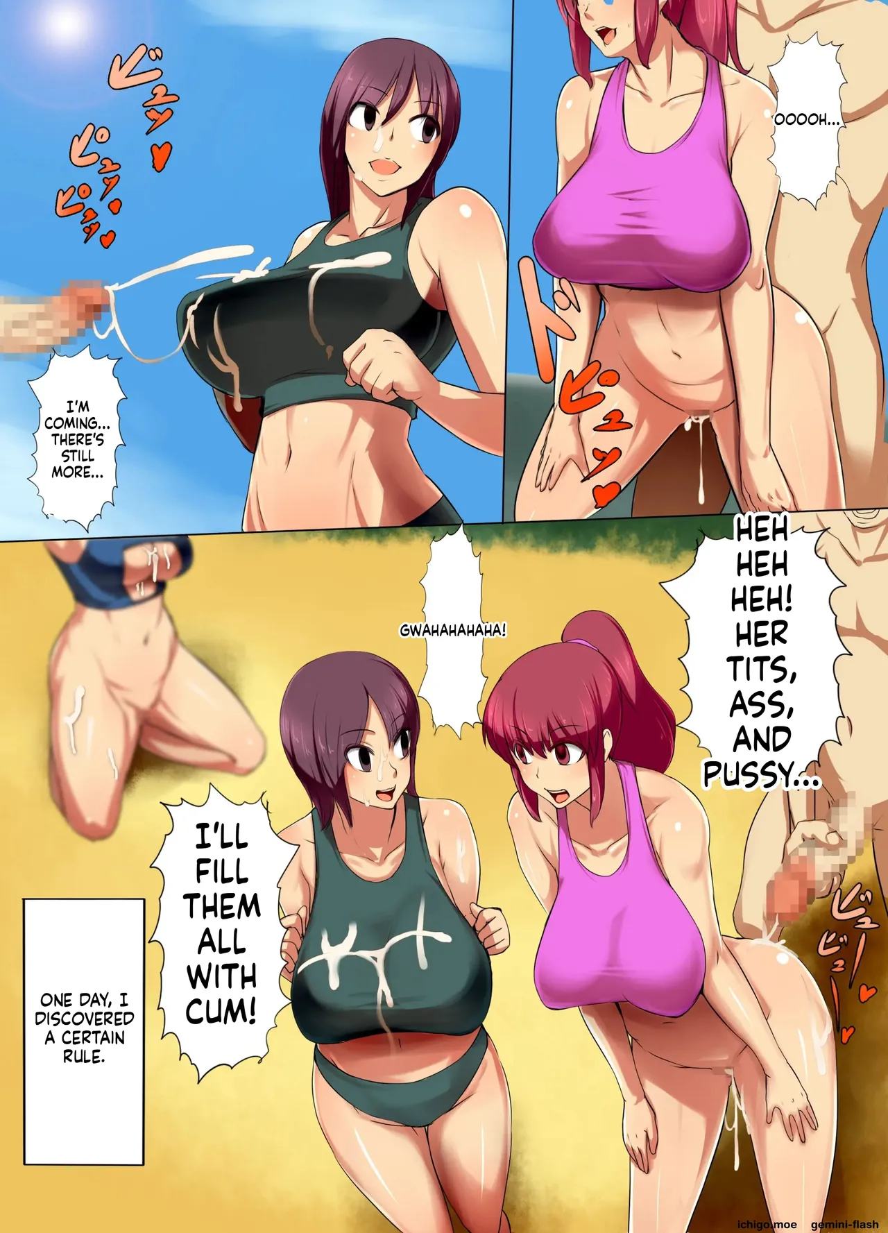 The Story Of How I Stopped Time For The Women Who Made Fun Of Me, Fucked Them Like Crazy — preview page 18