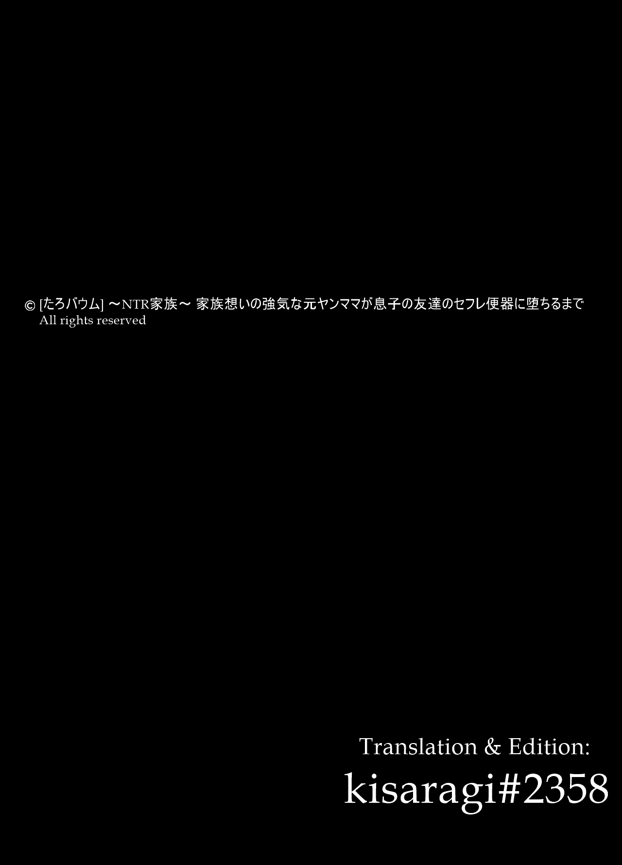 ~NTR Kazoku~ Kazoku Omoi no Tsuyoki na Moto Yanmama ga Musuko no Tomodachi no SeFri Benki ni Ochiru made | ~NTR Family~ The story of a strong-willed mother who cares about her family, and her fall into the hands of her son’s bully friend. – Chapter 1 – page 39