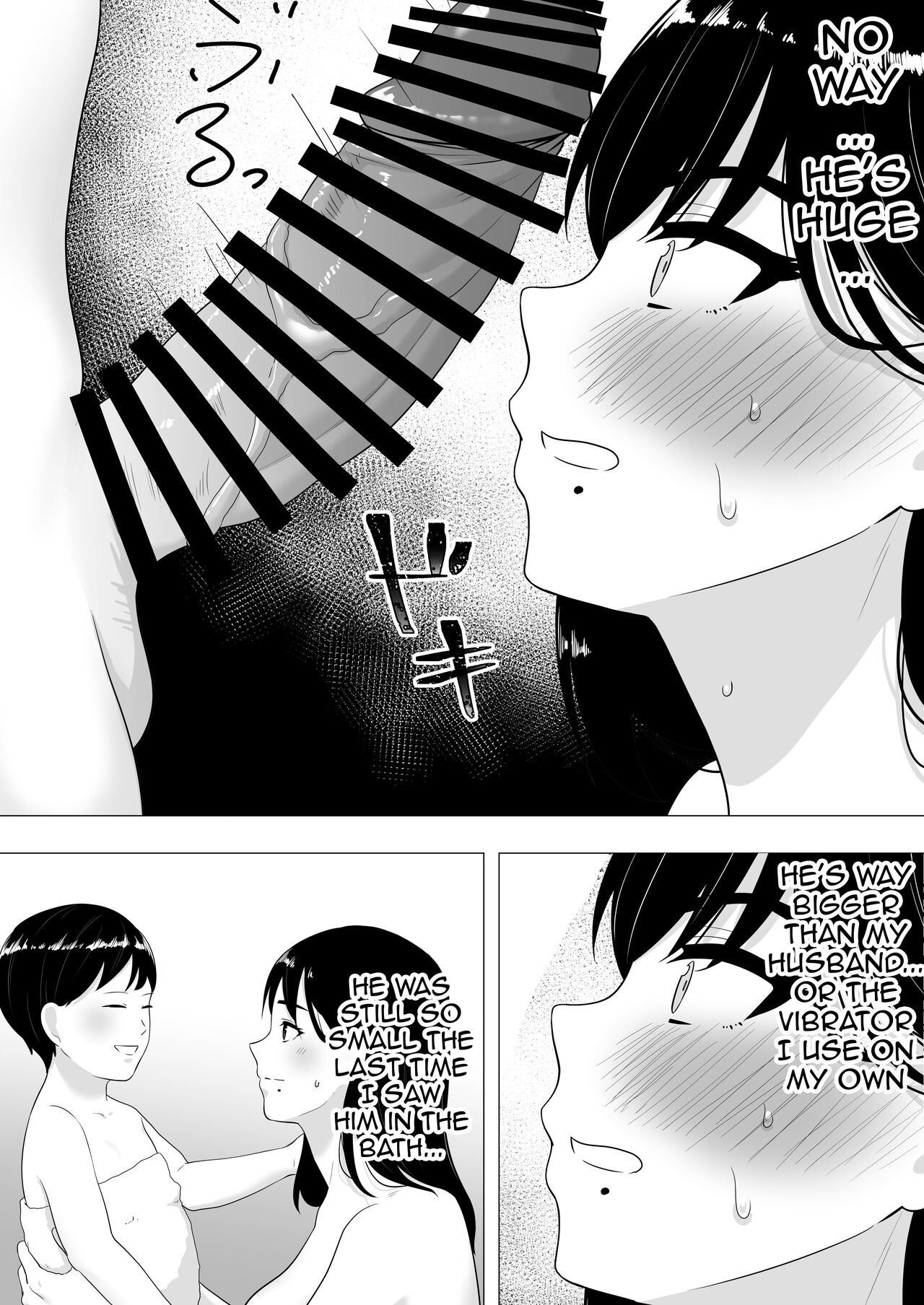 Kimottama Kaa-chan ~Genki Mama ga Boku no Dekachin ni Ochiru made~ | Gutsy Mom ~Until The Energetic Mother Falls To My Giant Dick~ – Chapter 1 – page 29