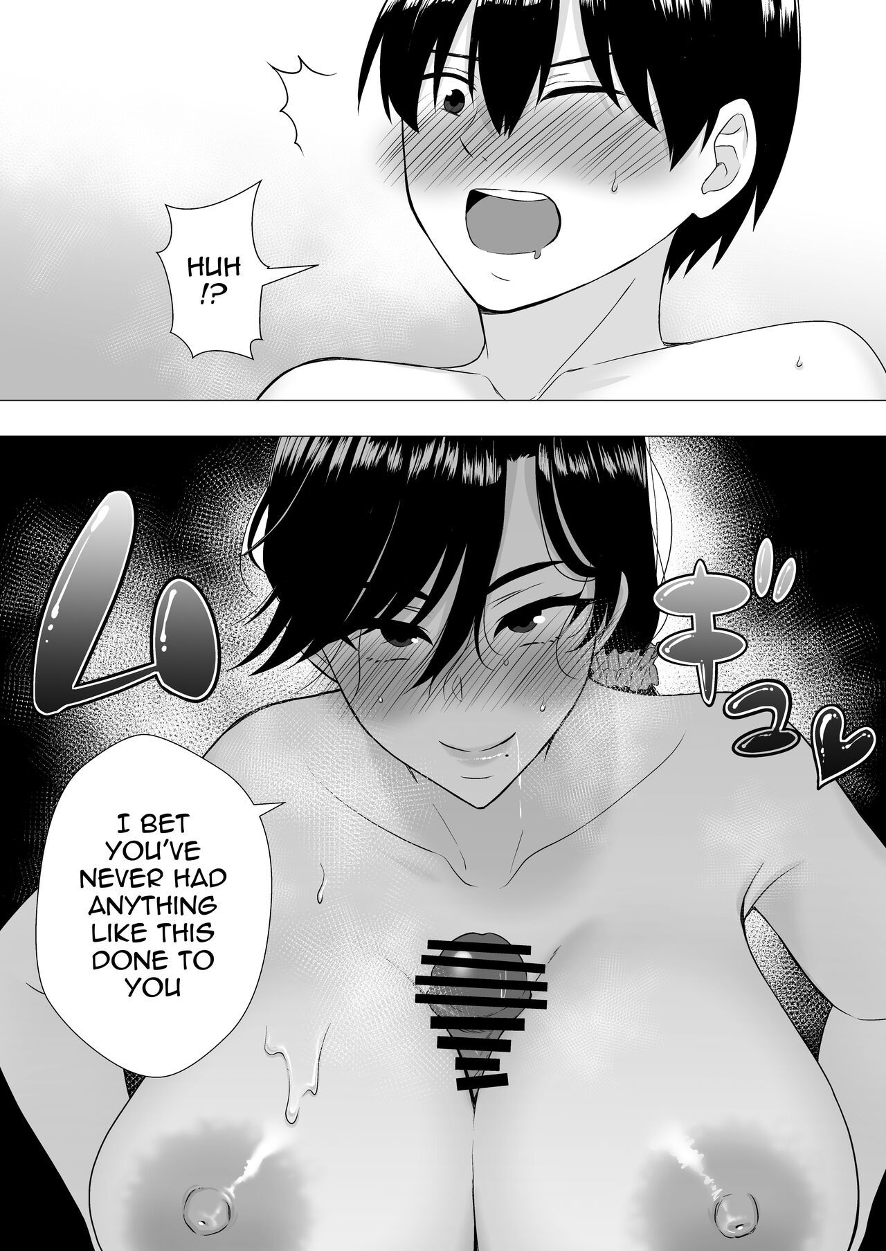 Kimottama Kaa-chan ~Genki Mama ga Boku no Dekachin ni Ochiru made~ | Gutsy Mom ~Until The Energetic Mother Falls To My Giant Dick~ – Chapter 1 – page 33
