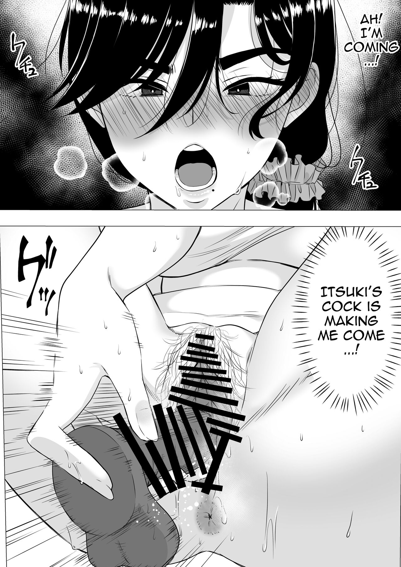 Kimottama Kaa-chan ~Genki Mama ga Boku no Dekachin ni Ochiru made~ | Gutsy Mom ~Until The Energetic Mother Falls To My Giant Dick~ – Chapter 1 – page 45