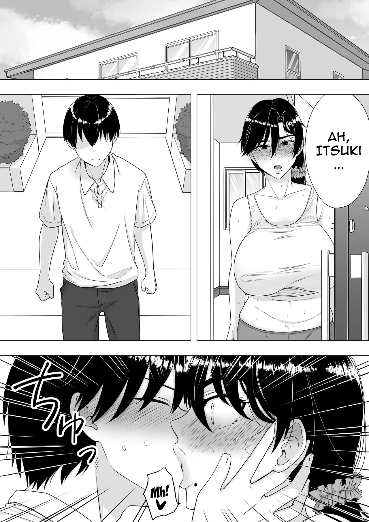 Kimottama Kaa-chan ~Genki Mama ga Boku no Dekachin ni Ochiru made~ | Gutsy Mom ~Until The Energetic Mother Falls To My Giant Dick~ – Chapter 1 – page 49